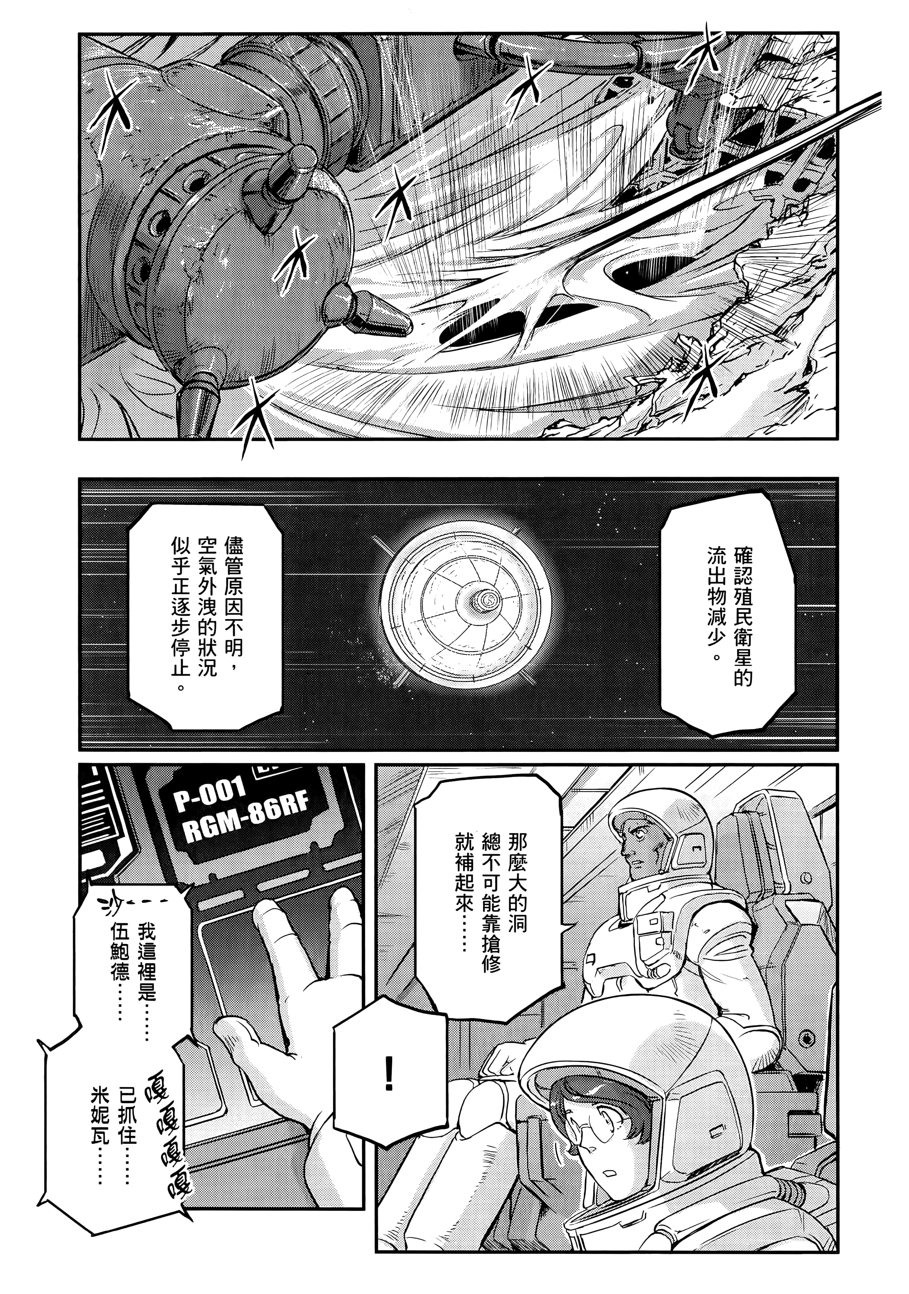 Page 159