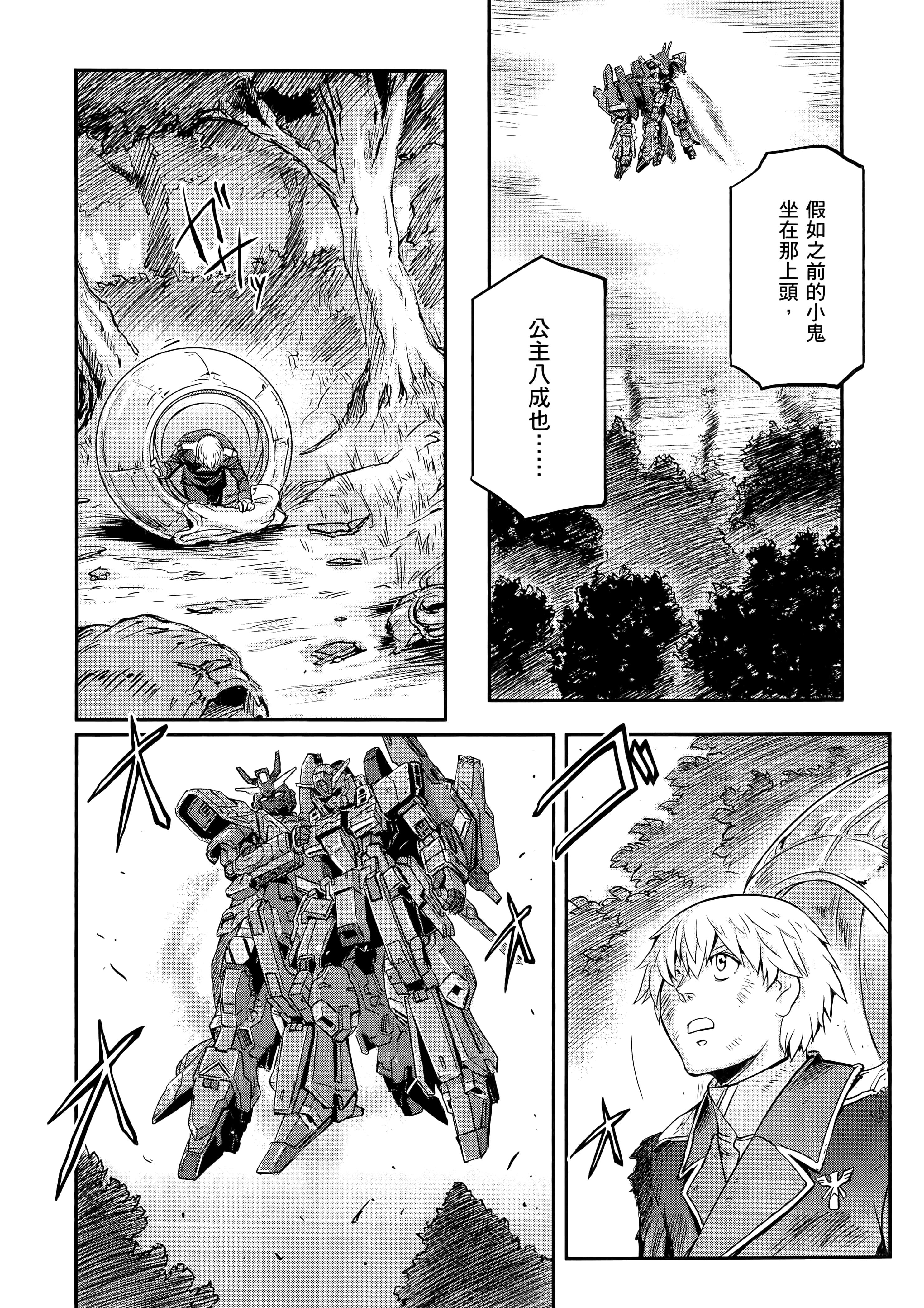 Page 162