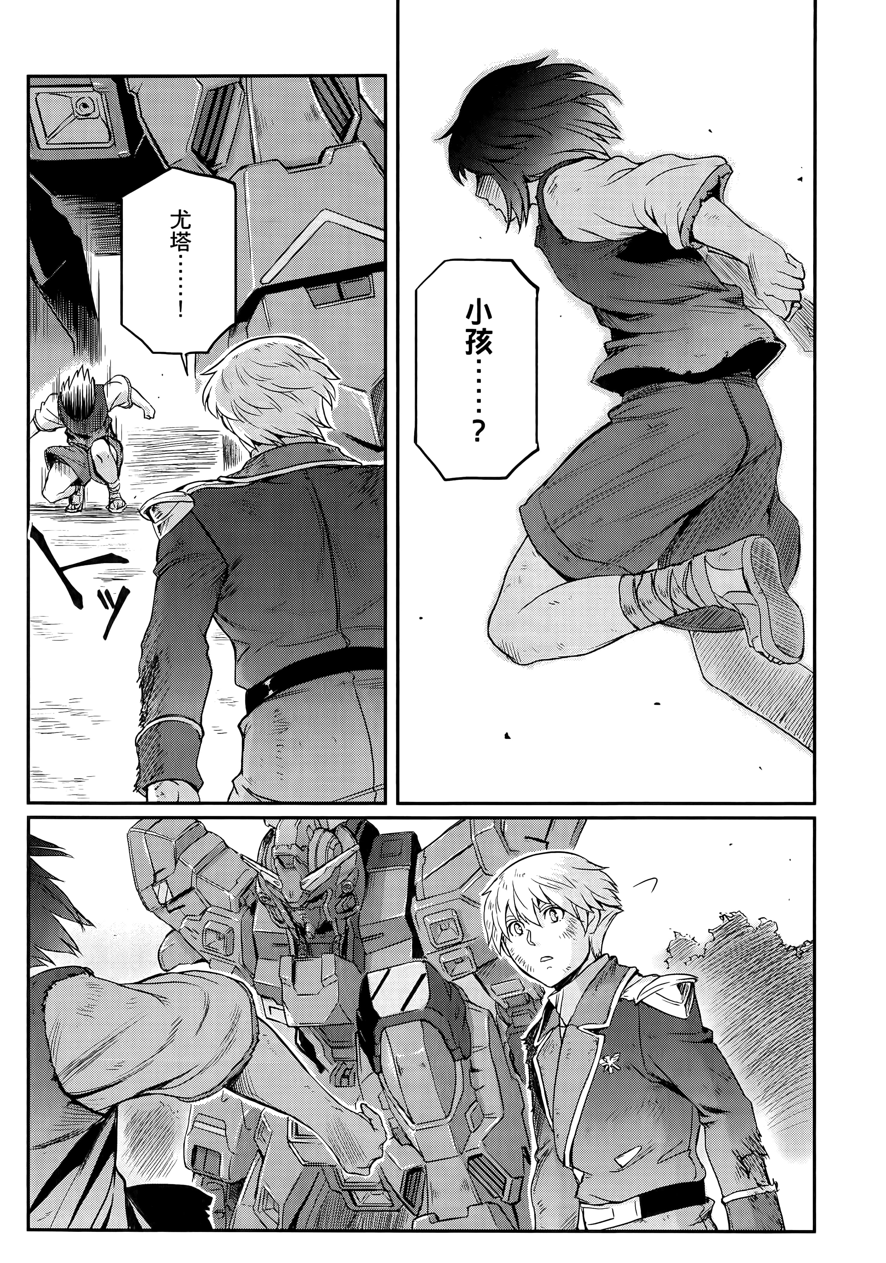 Page 165