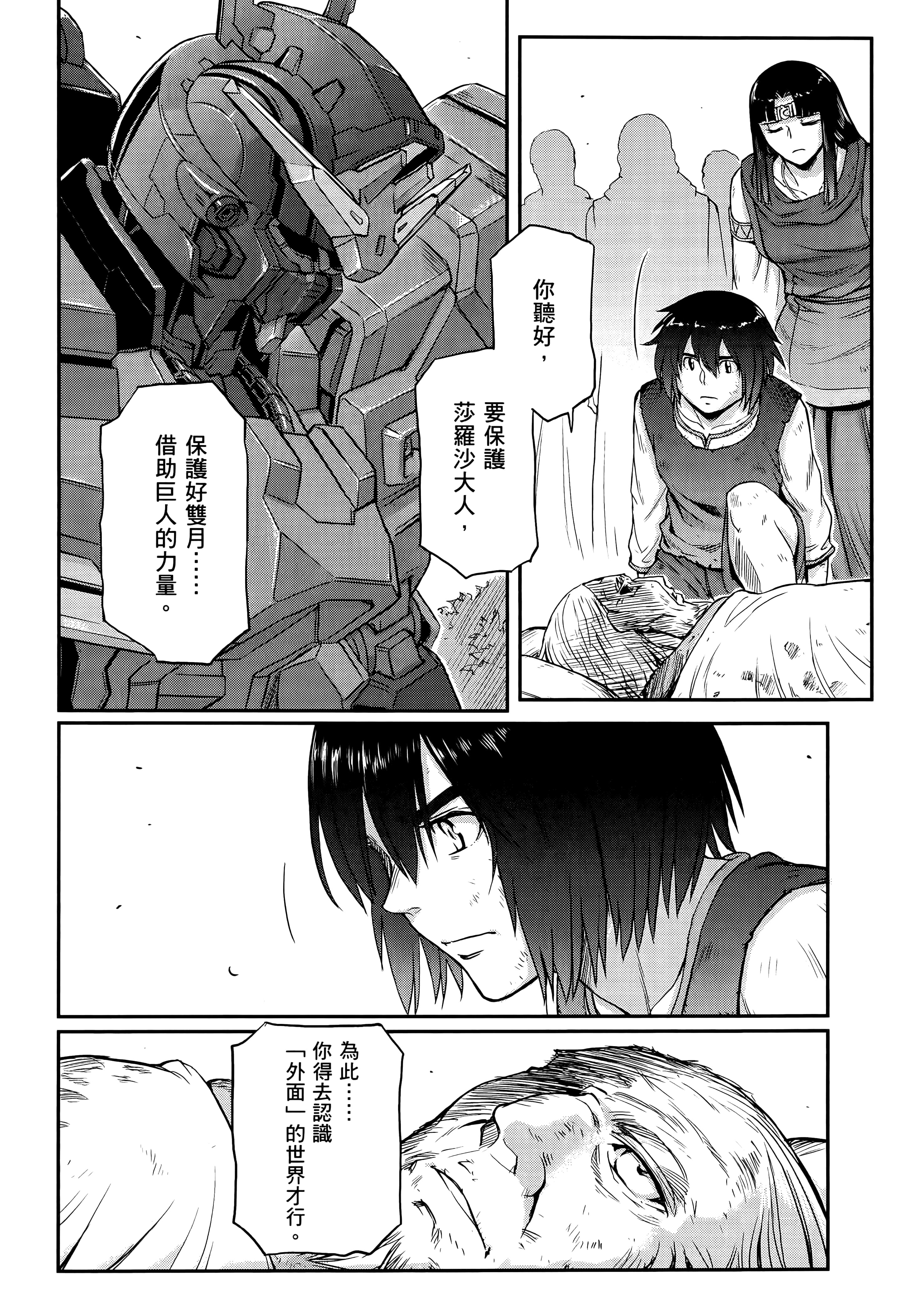 Page 182