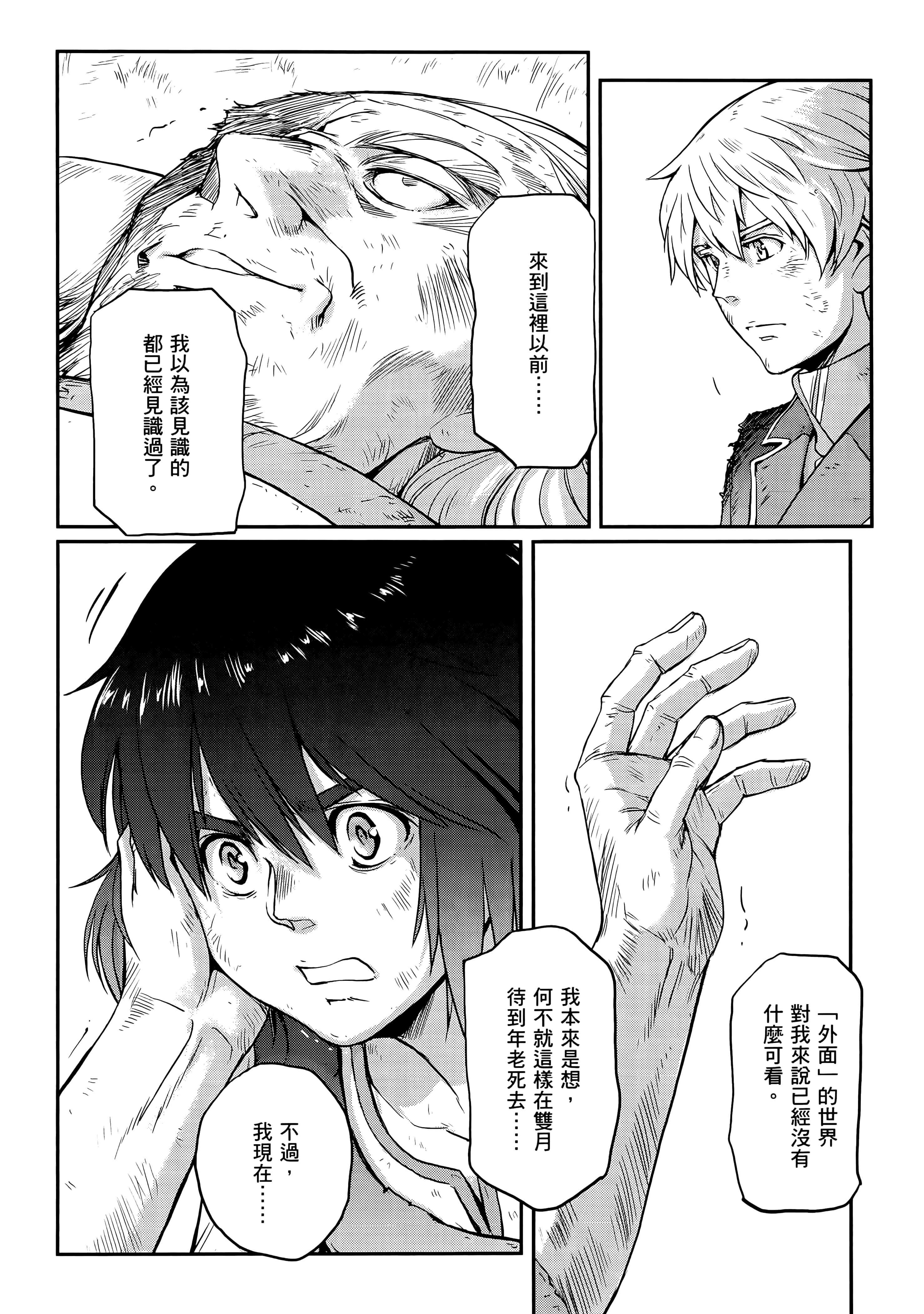 Page 184