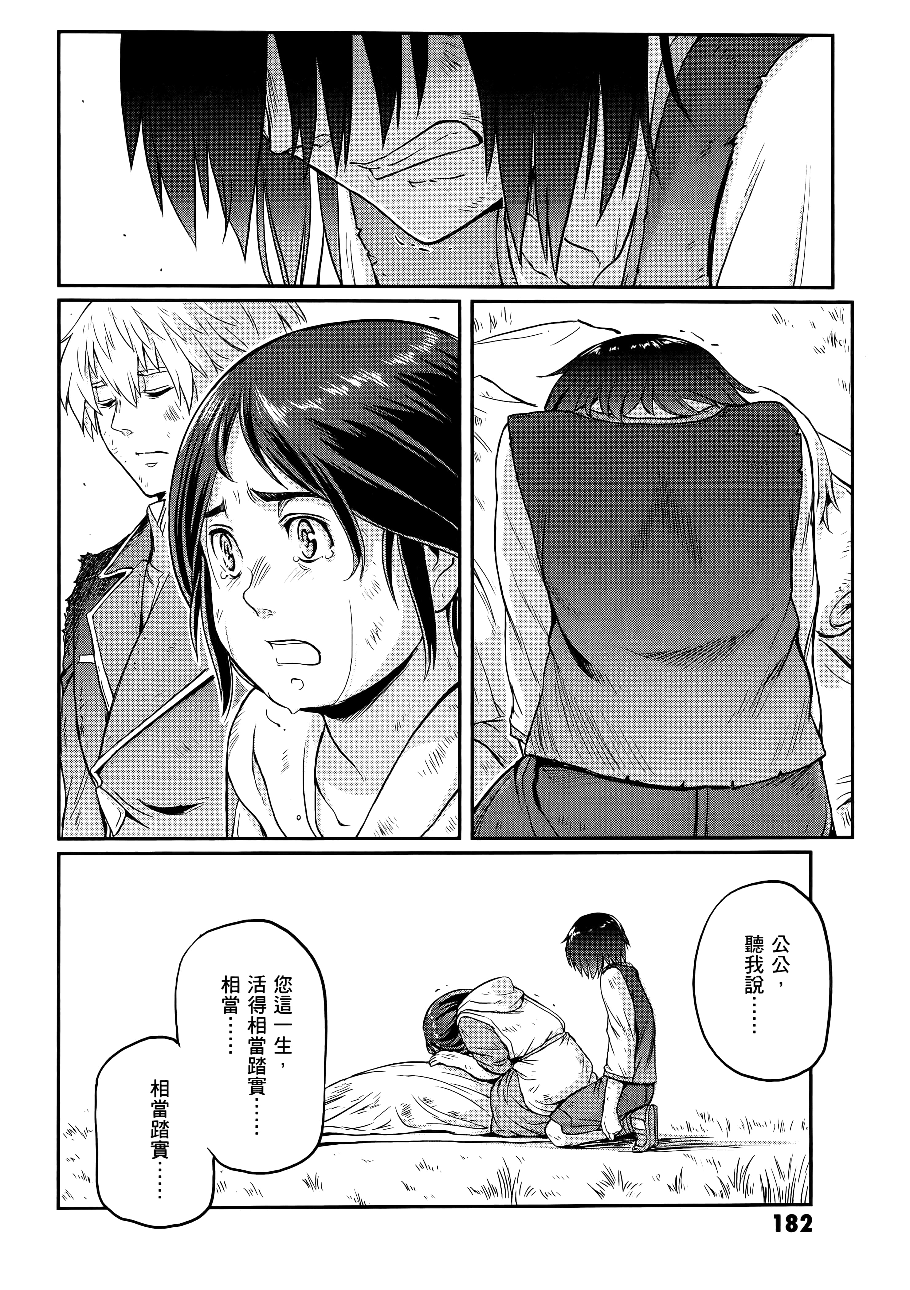 Page 186
