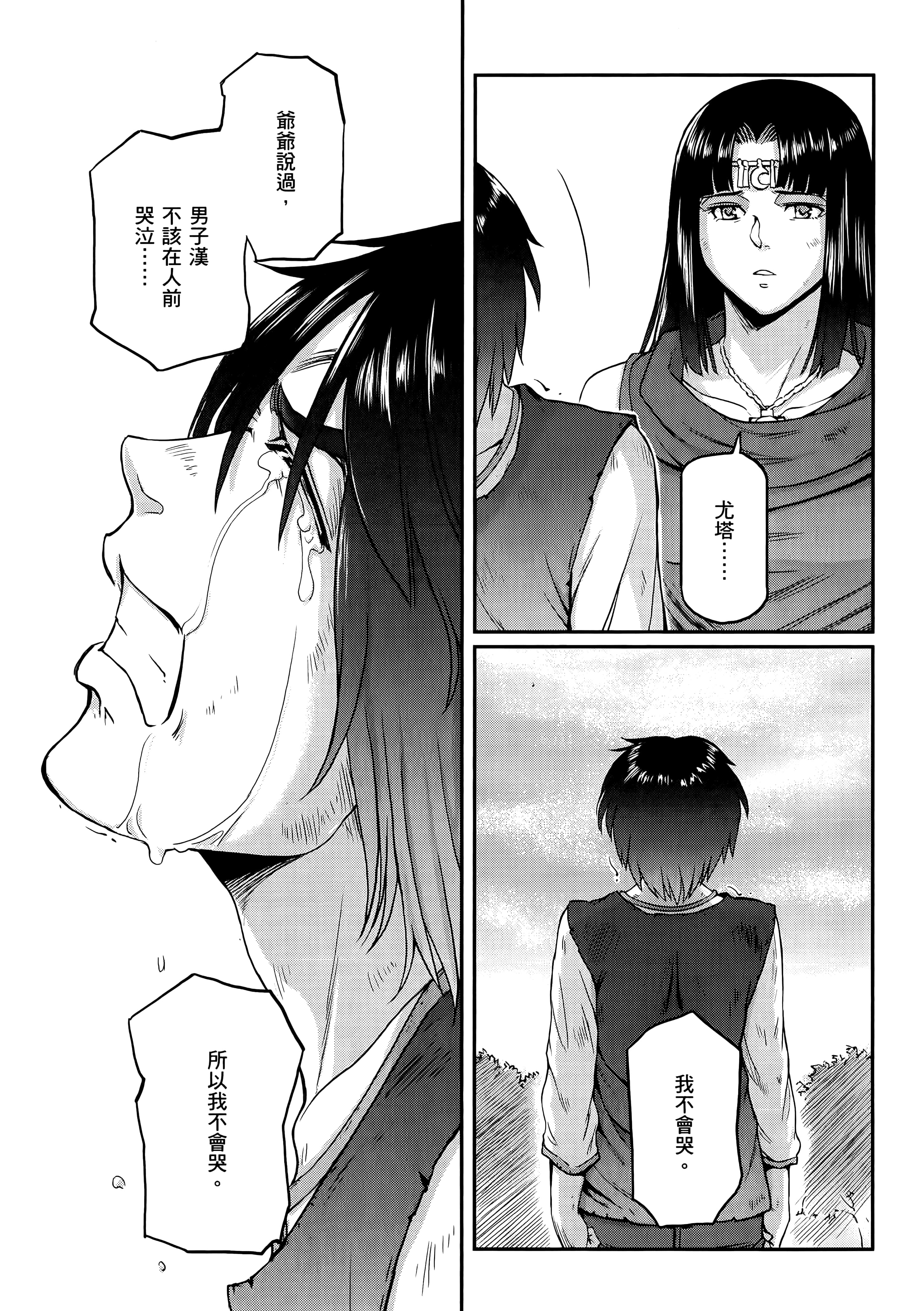 Page 187