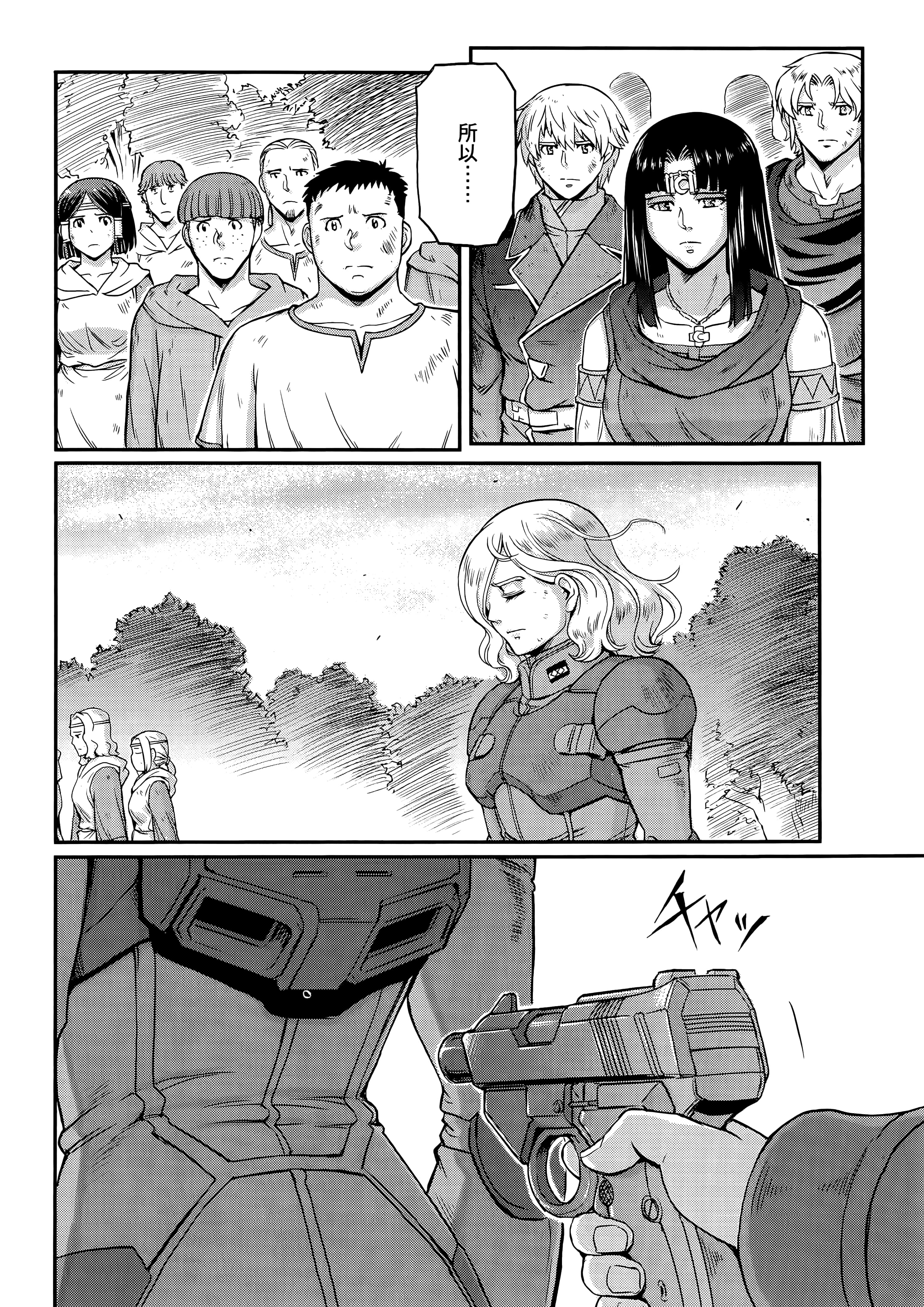 Page 188