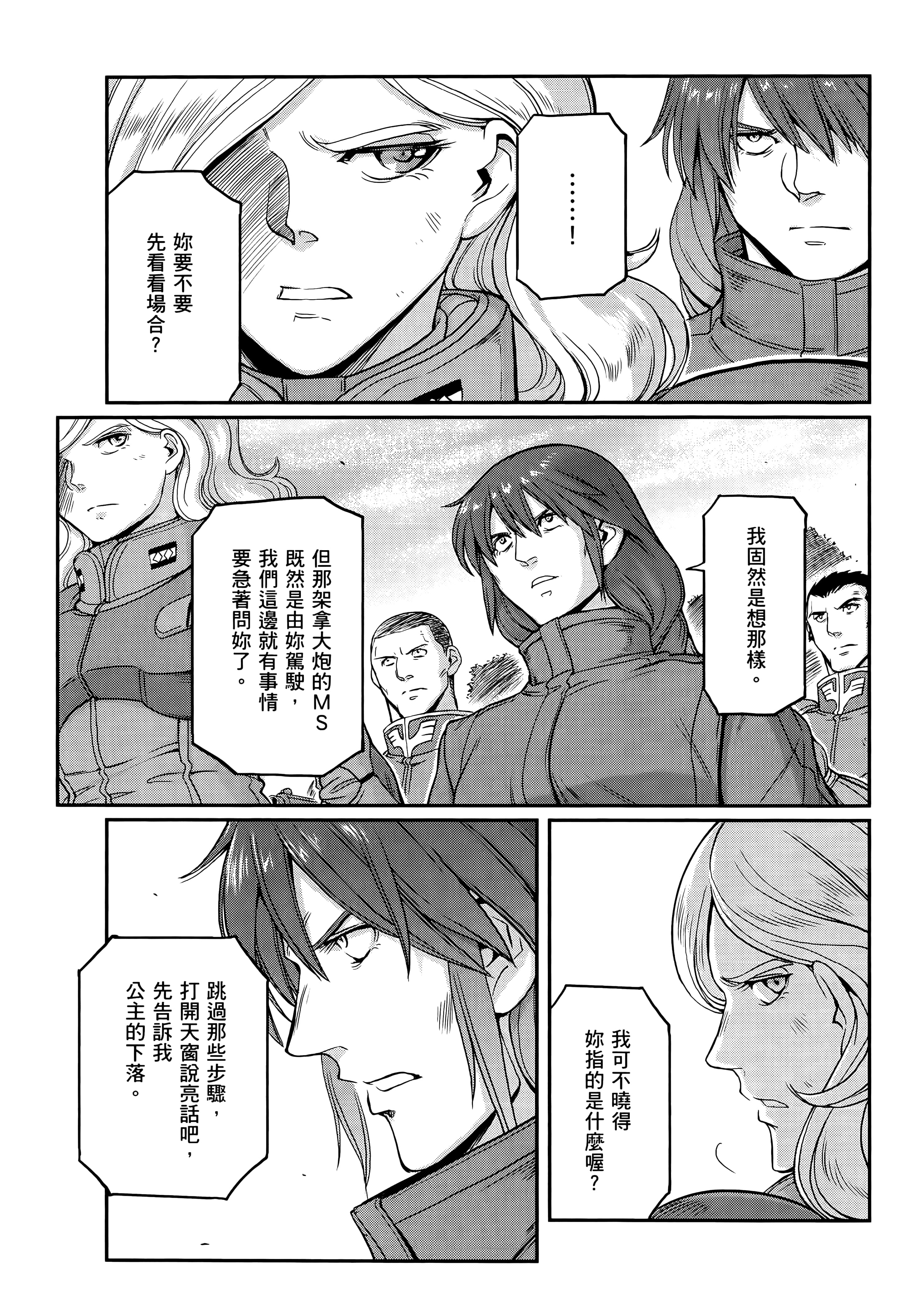 Page 189