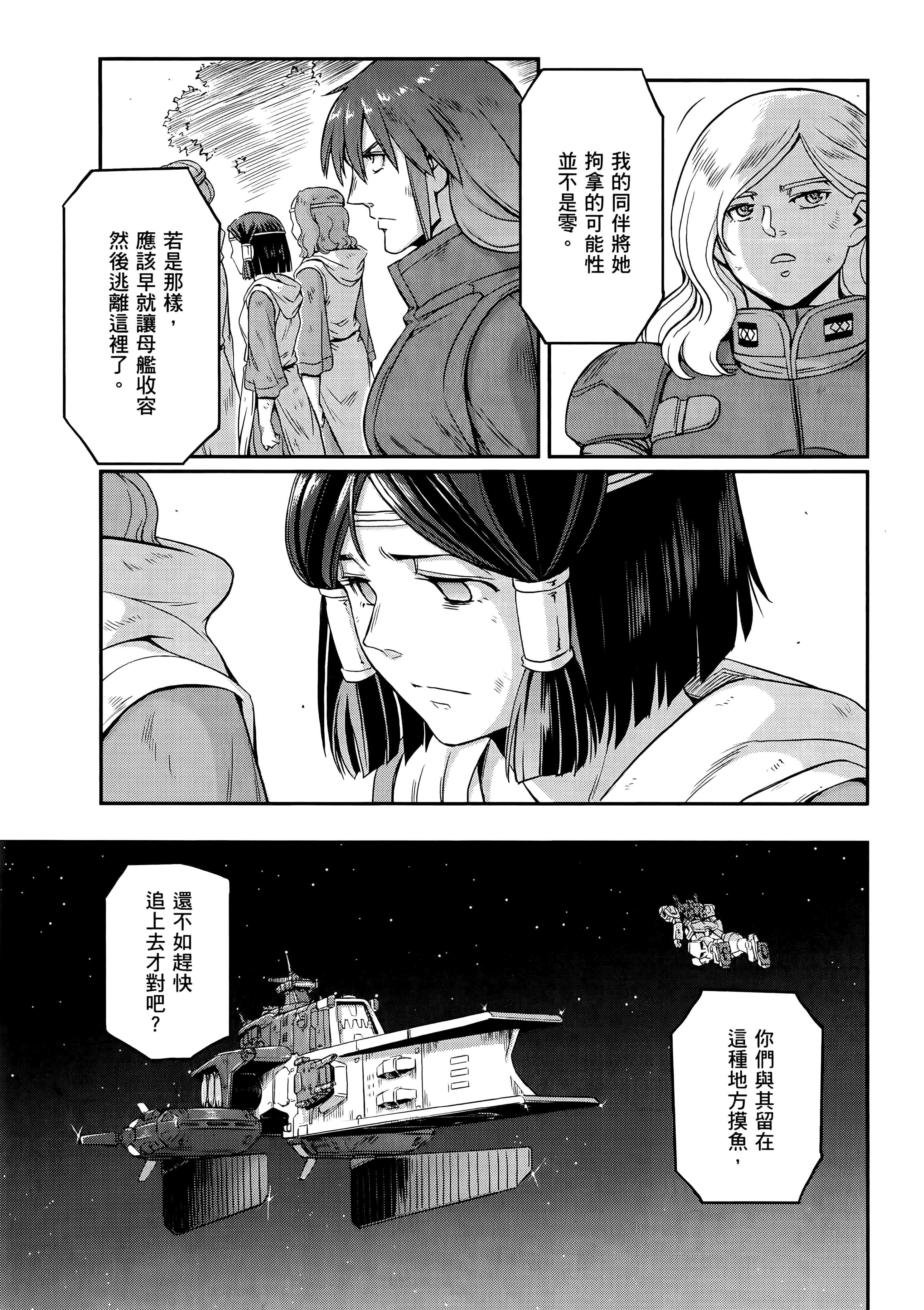 Page 191