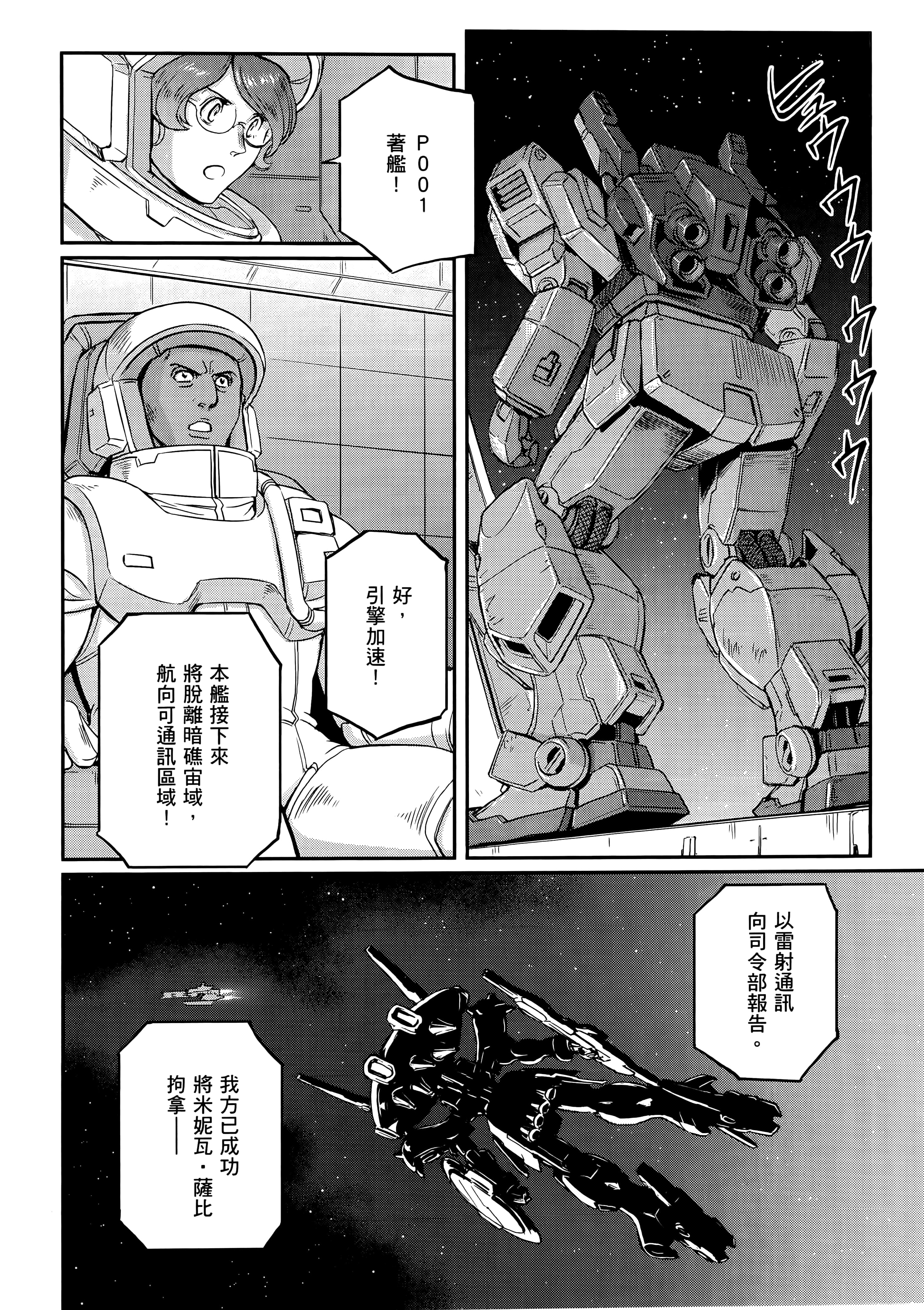 Page 192