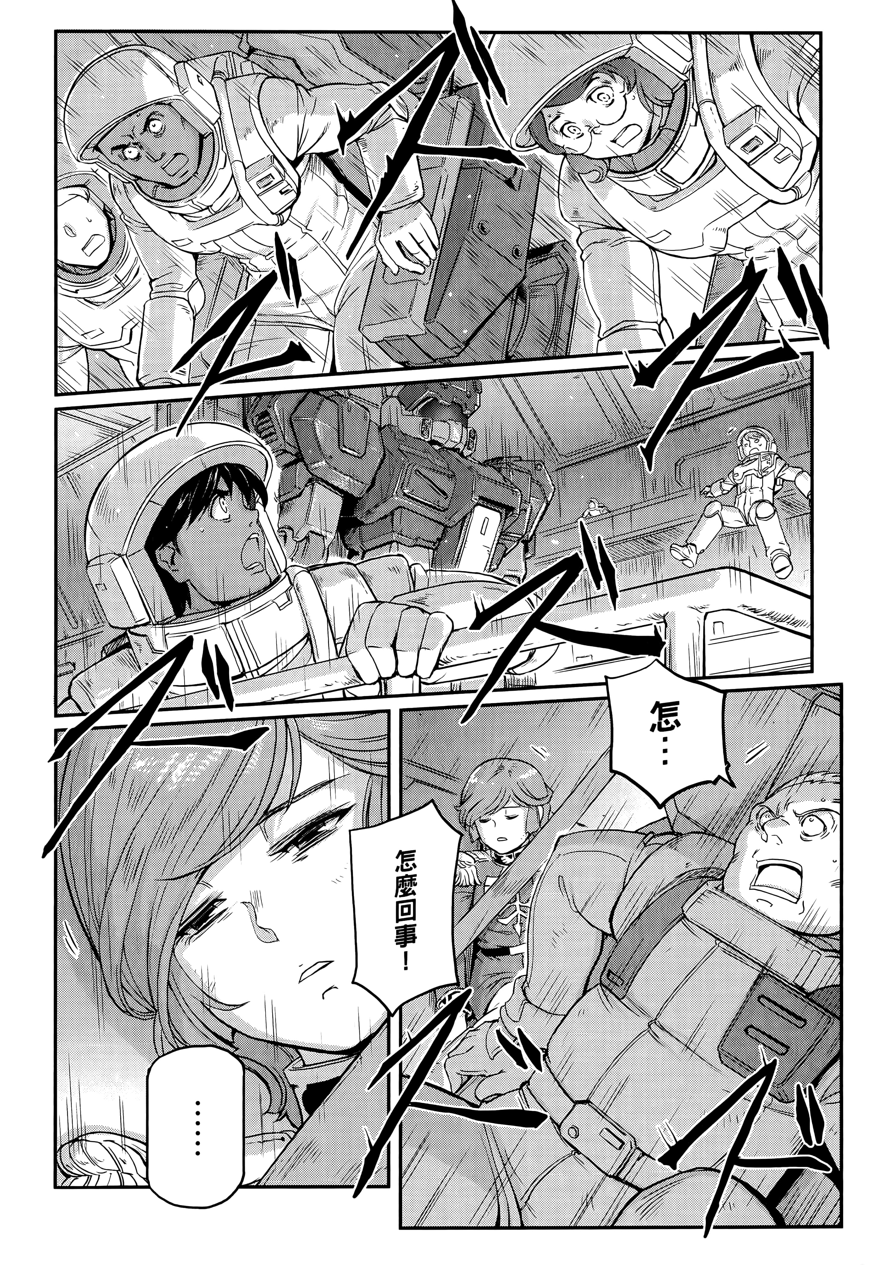 Page 194
