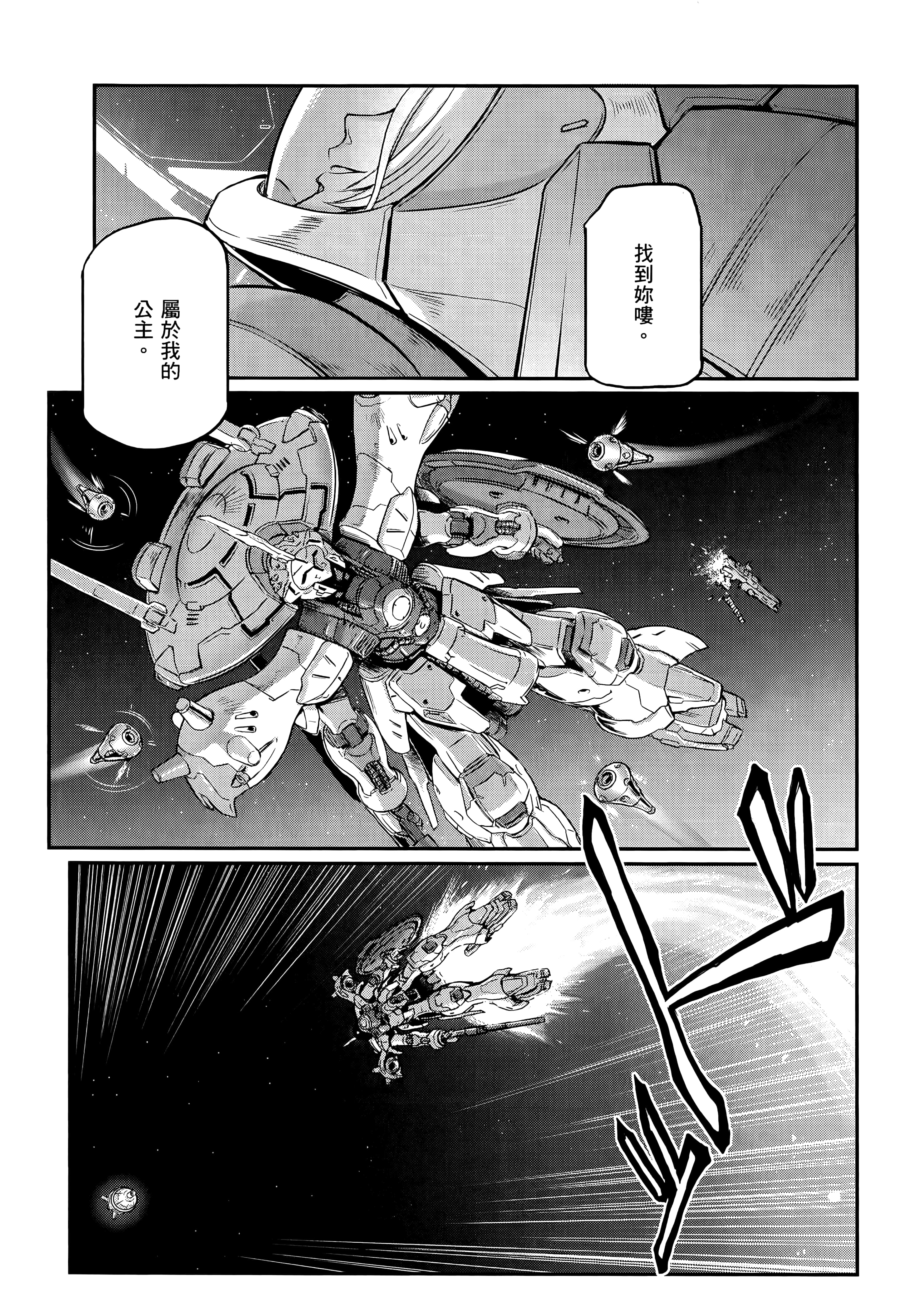 Page 195