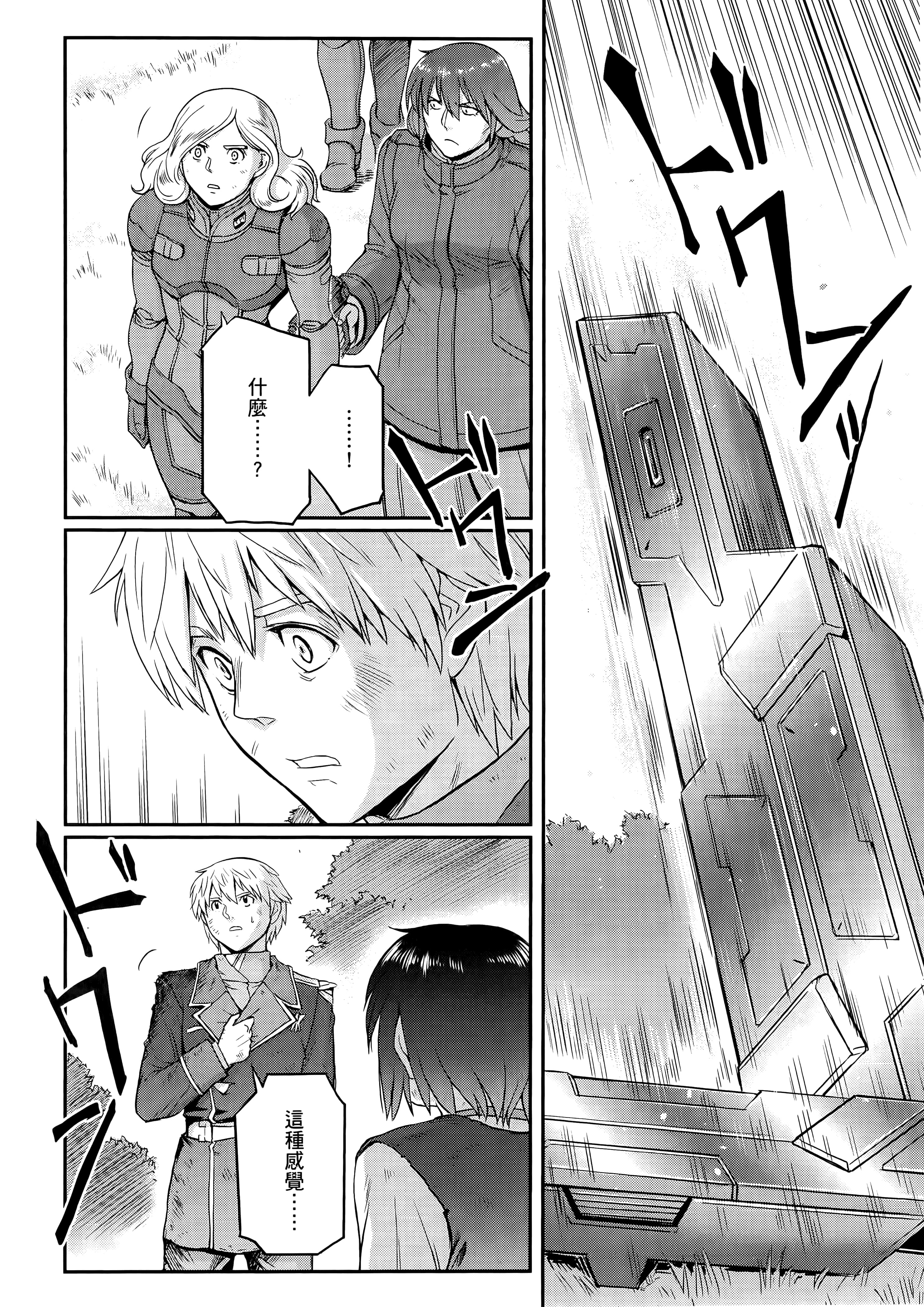 Page 196