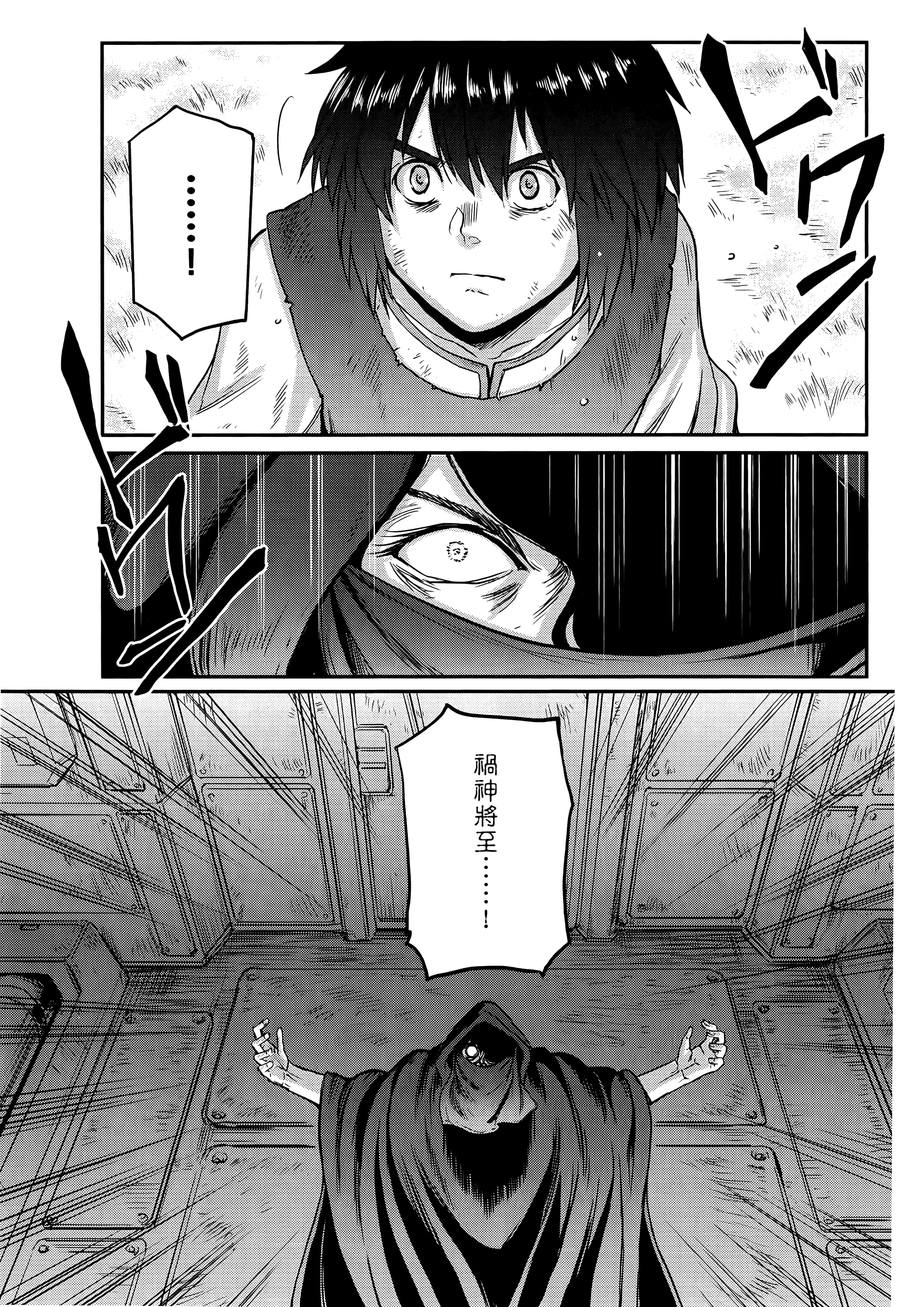 Page 197