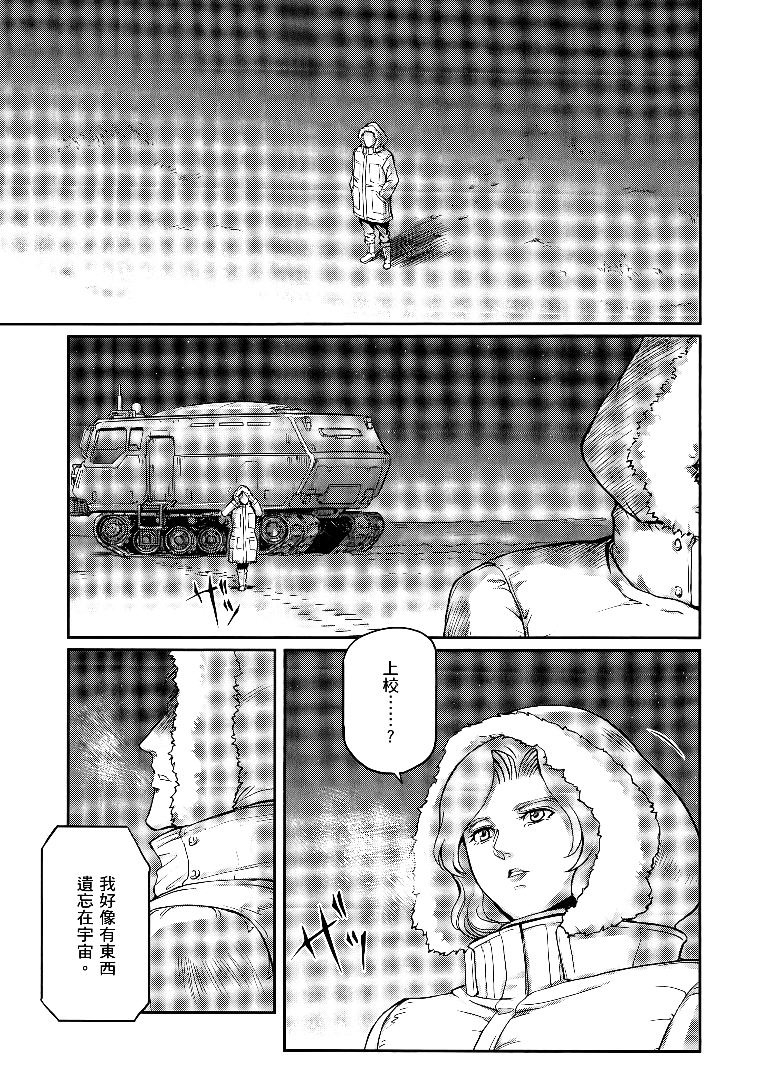 Page 199