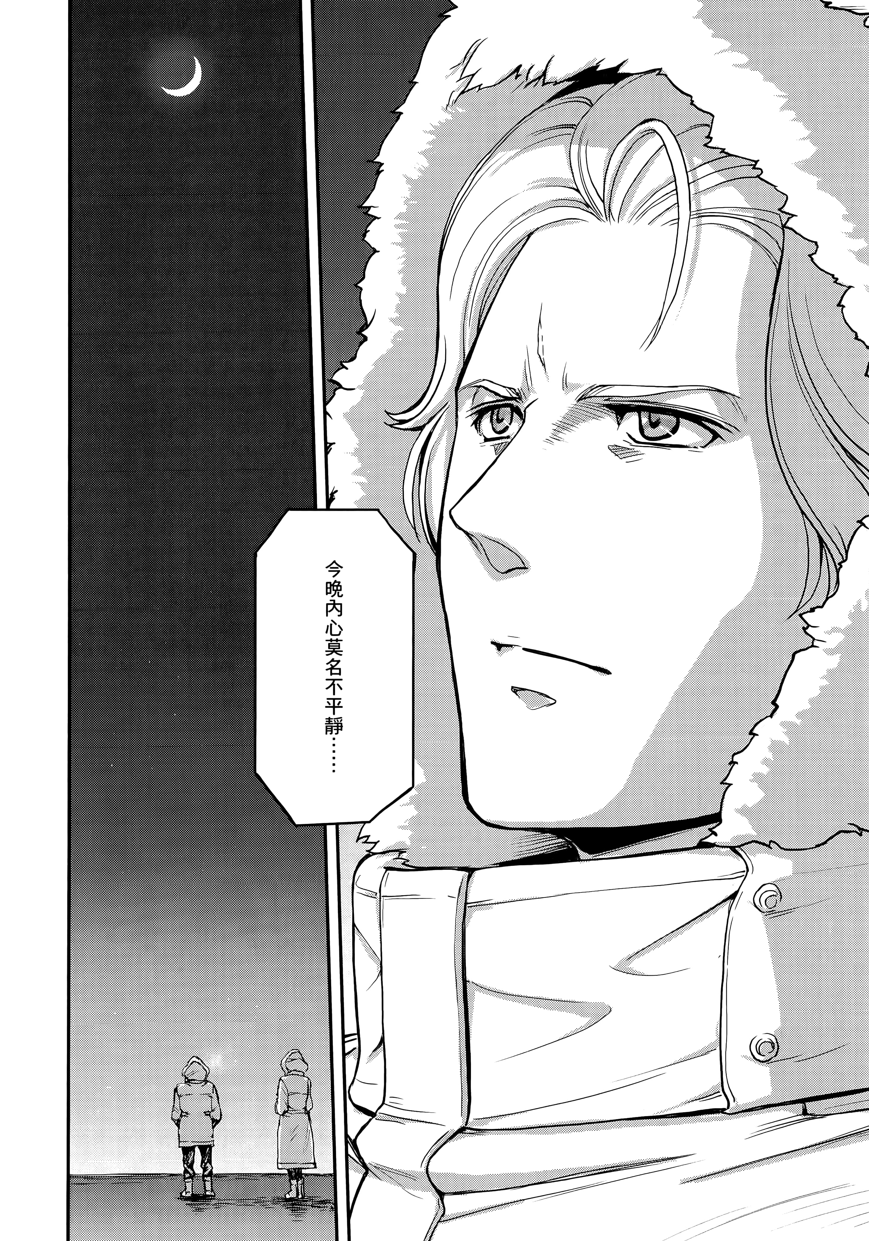 Page 200
