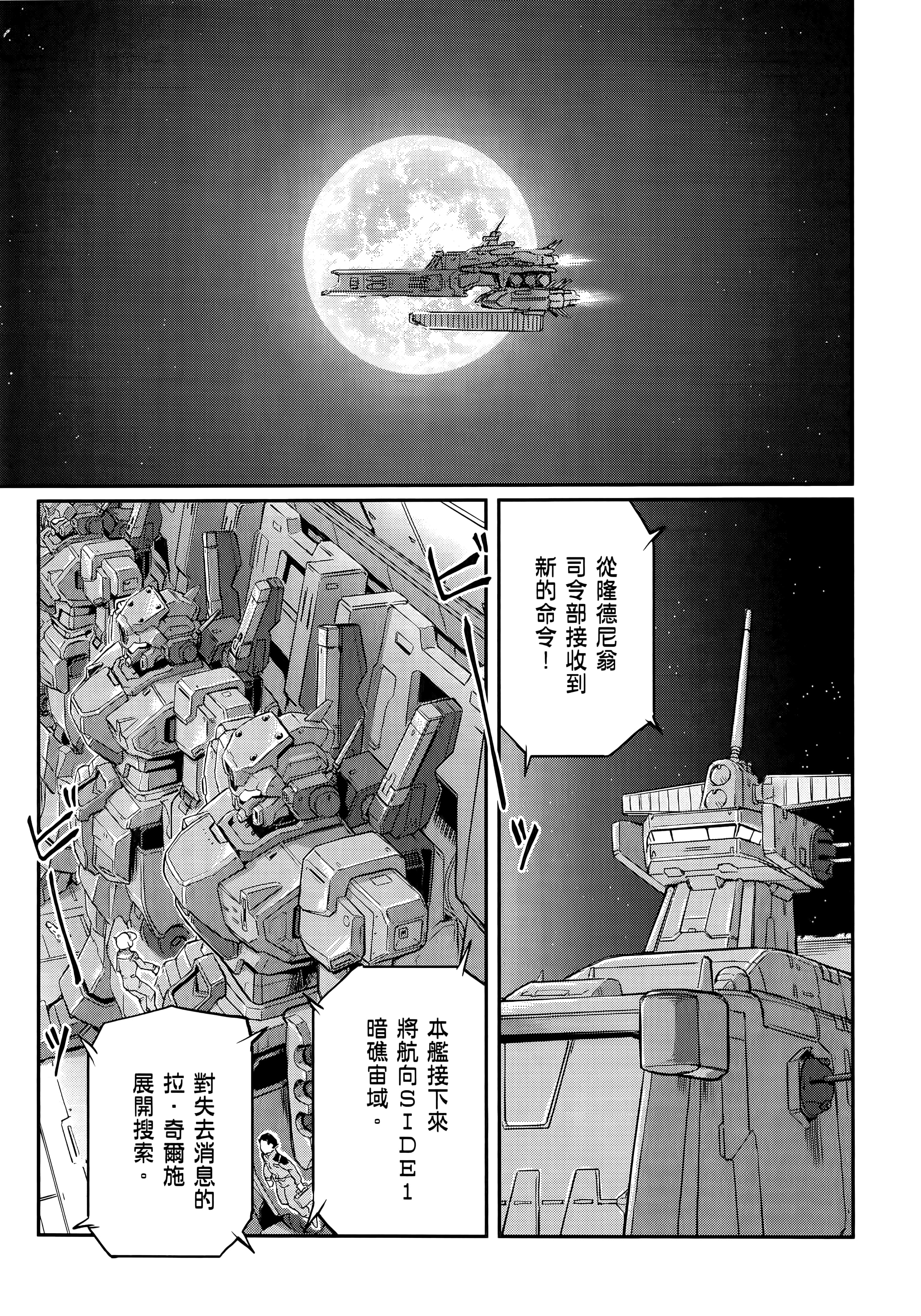 Page 201