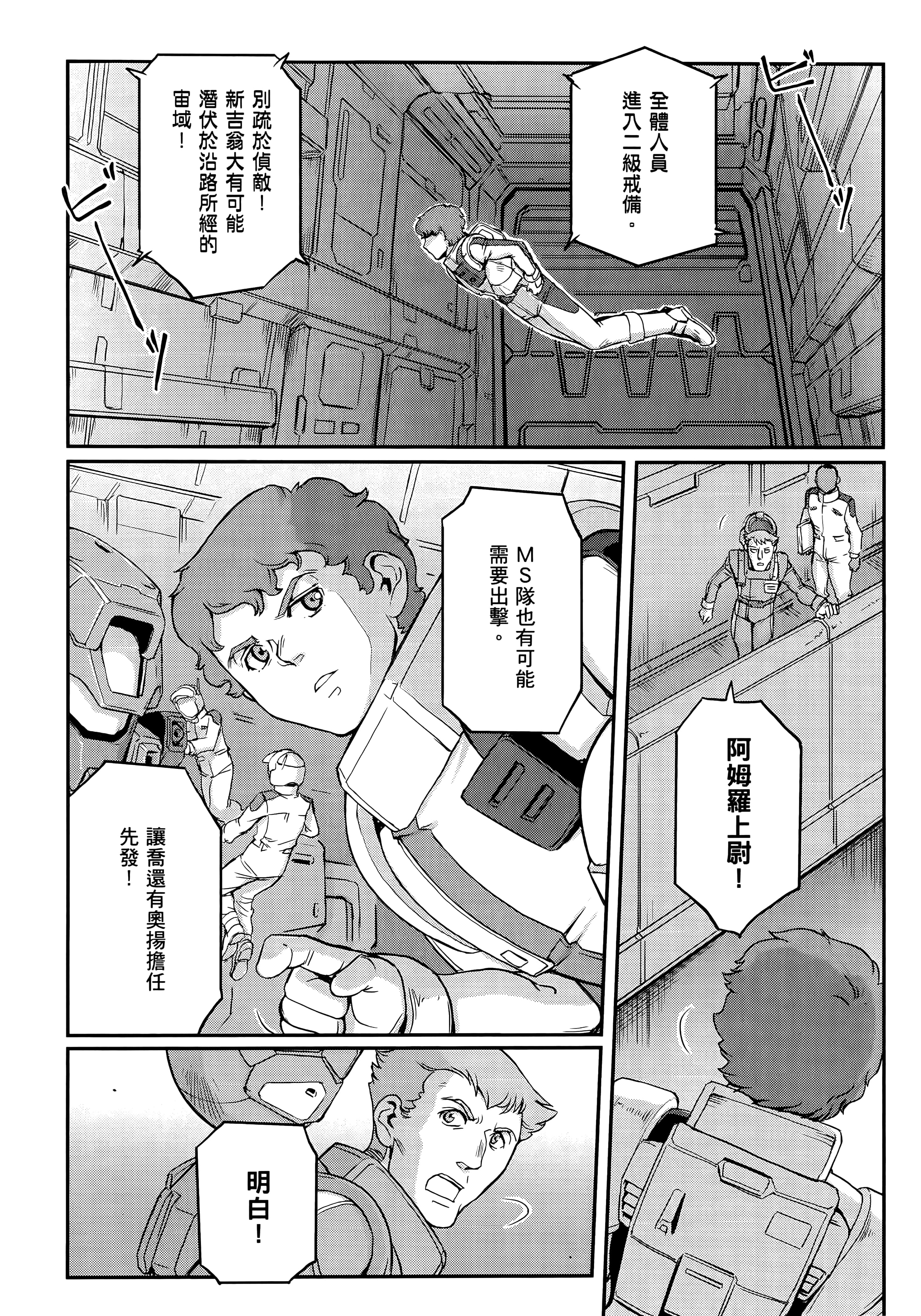 Page 202