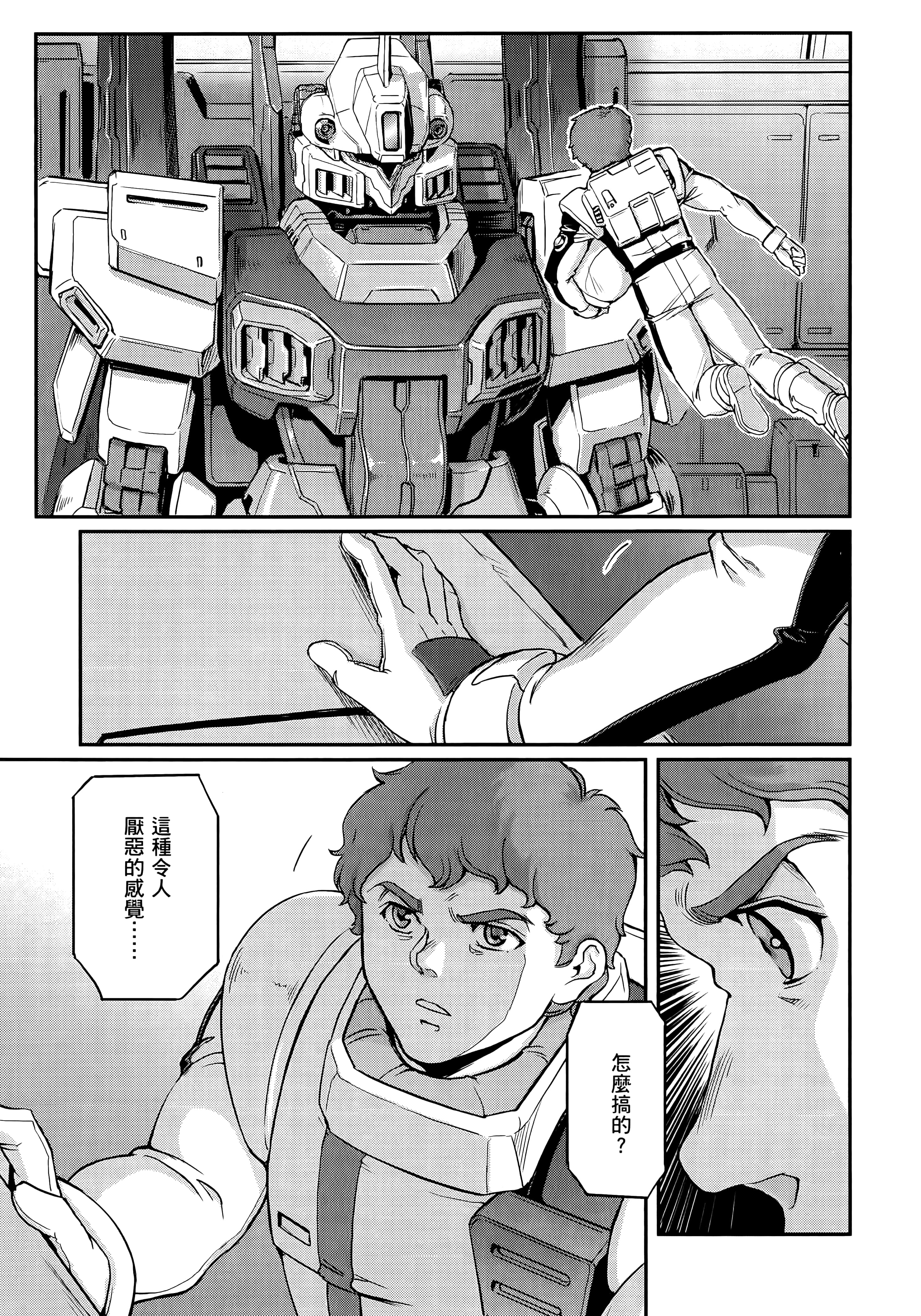 Page 203