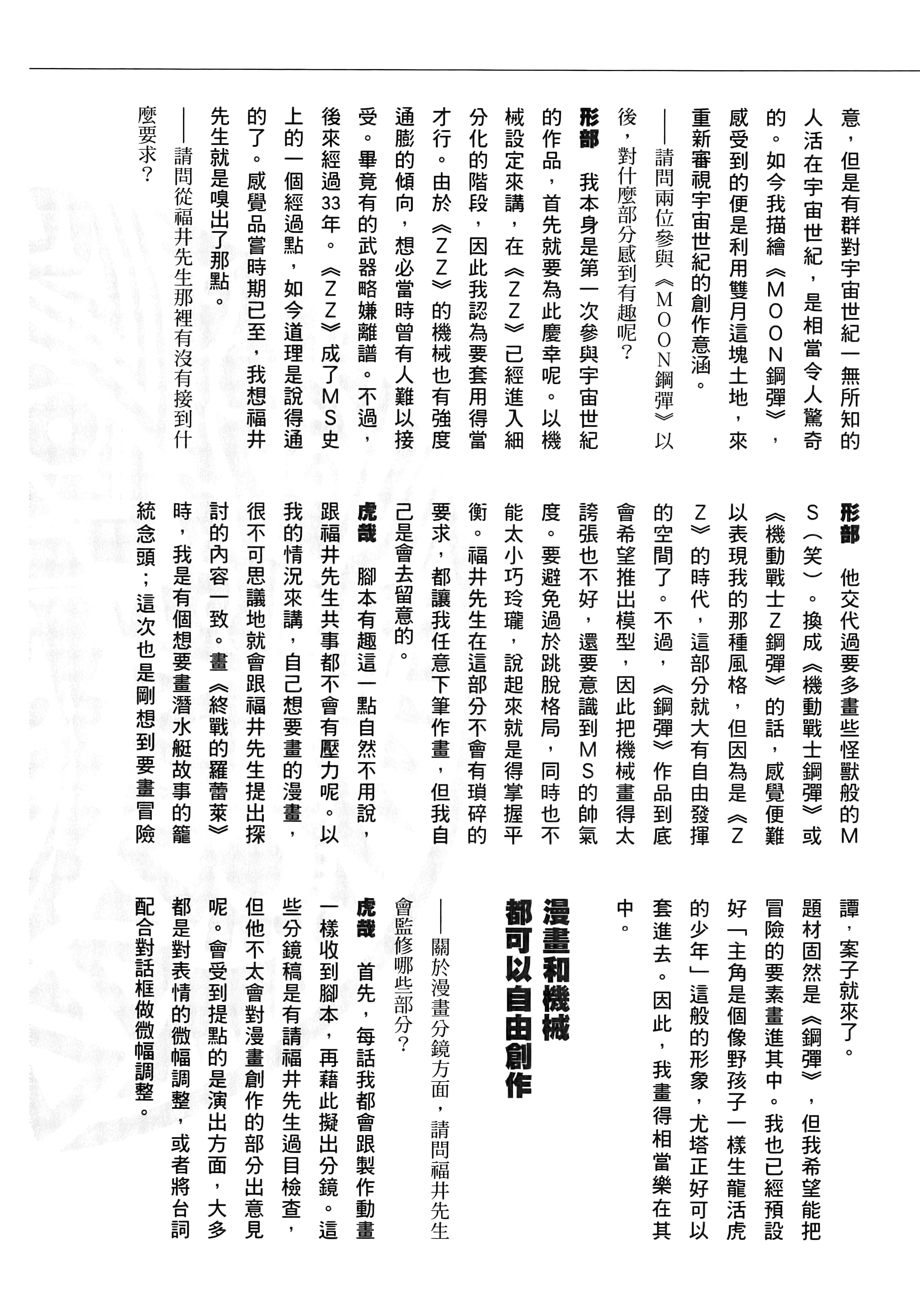 Page 210