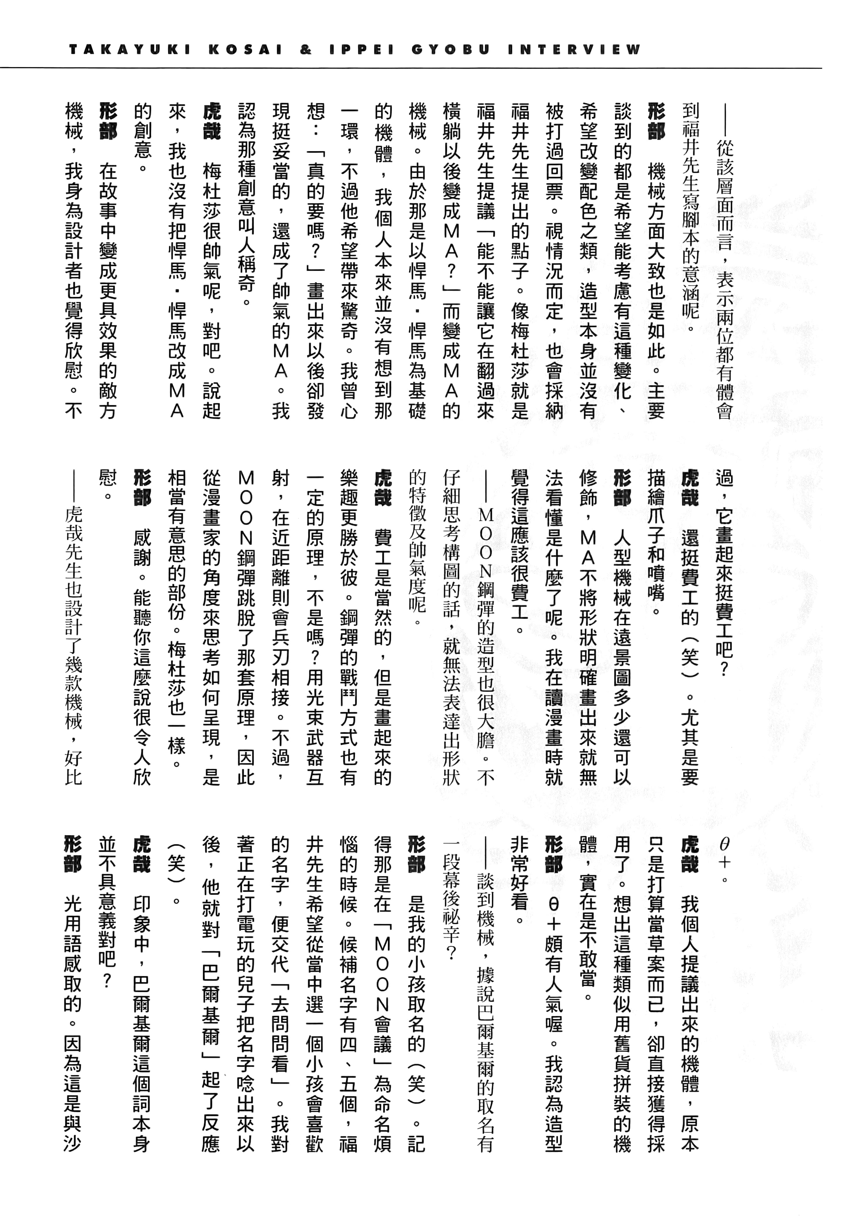 Page 211
