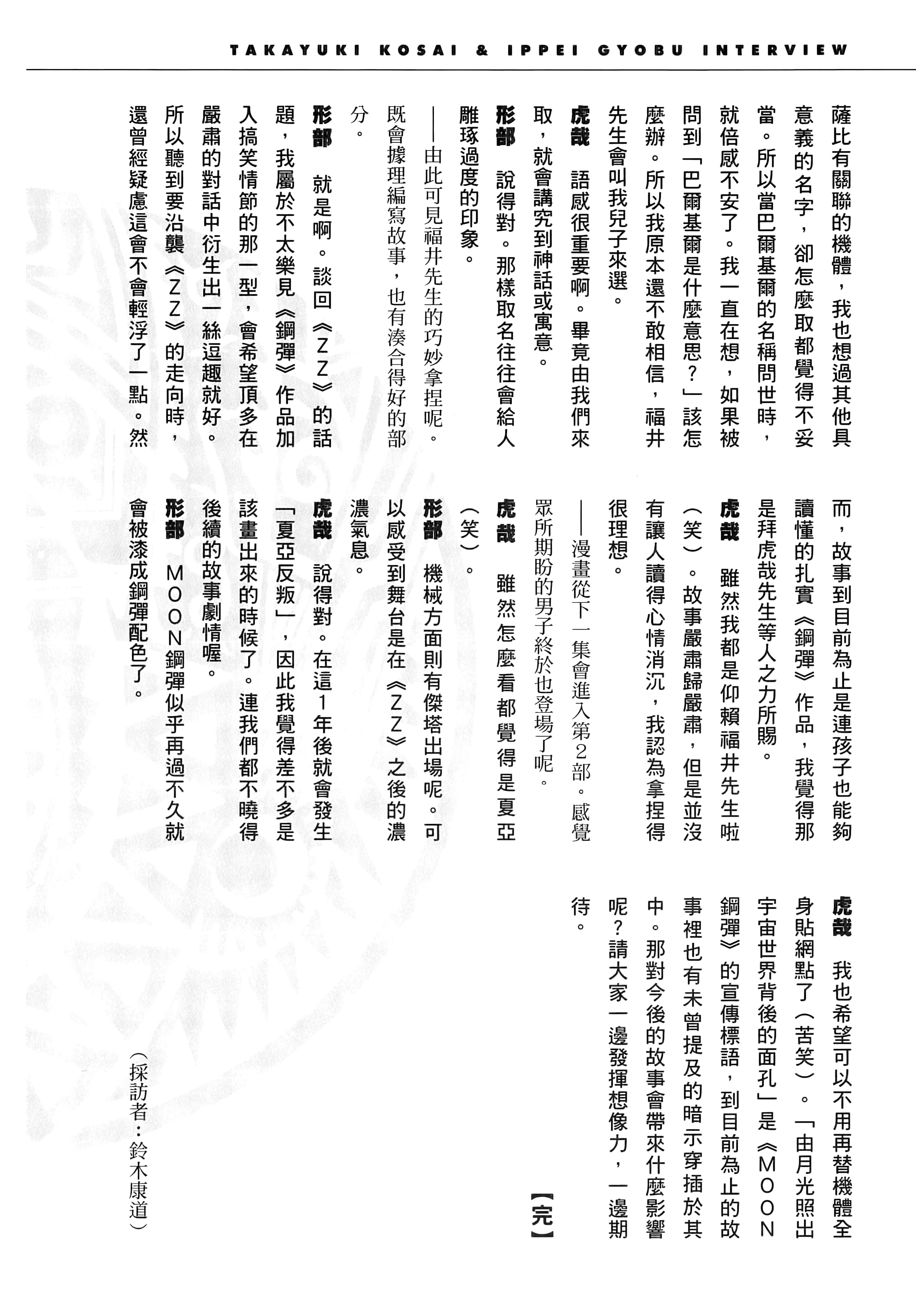 Page 212