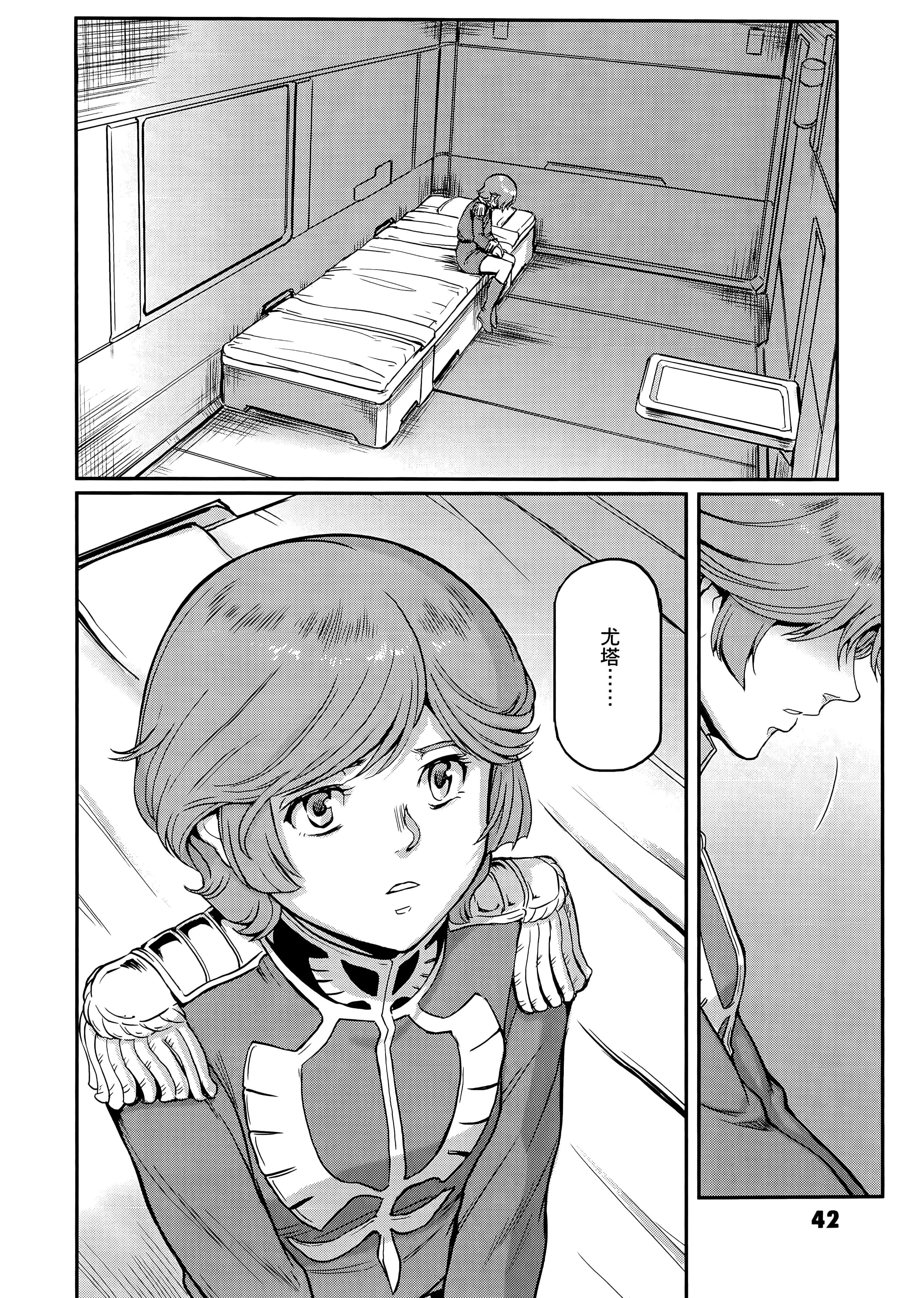 Page 46