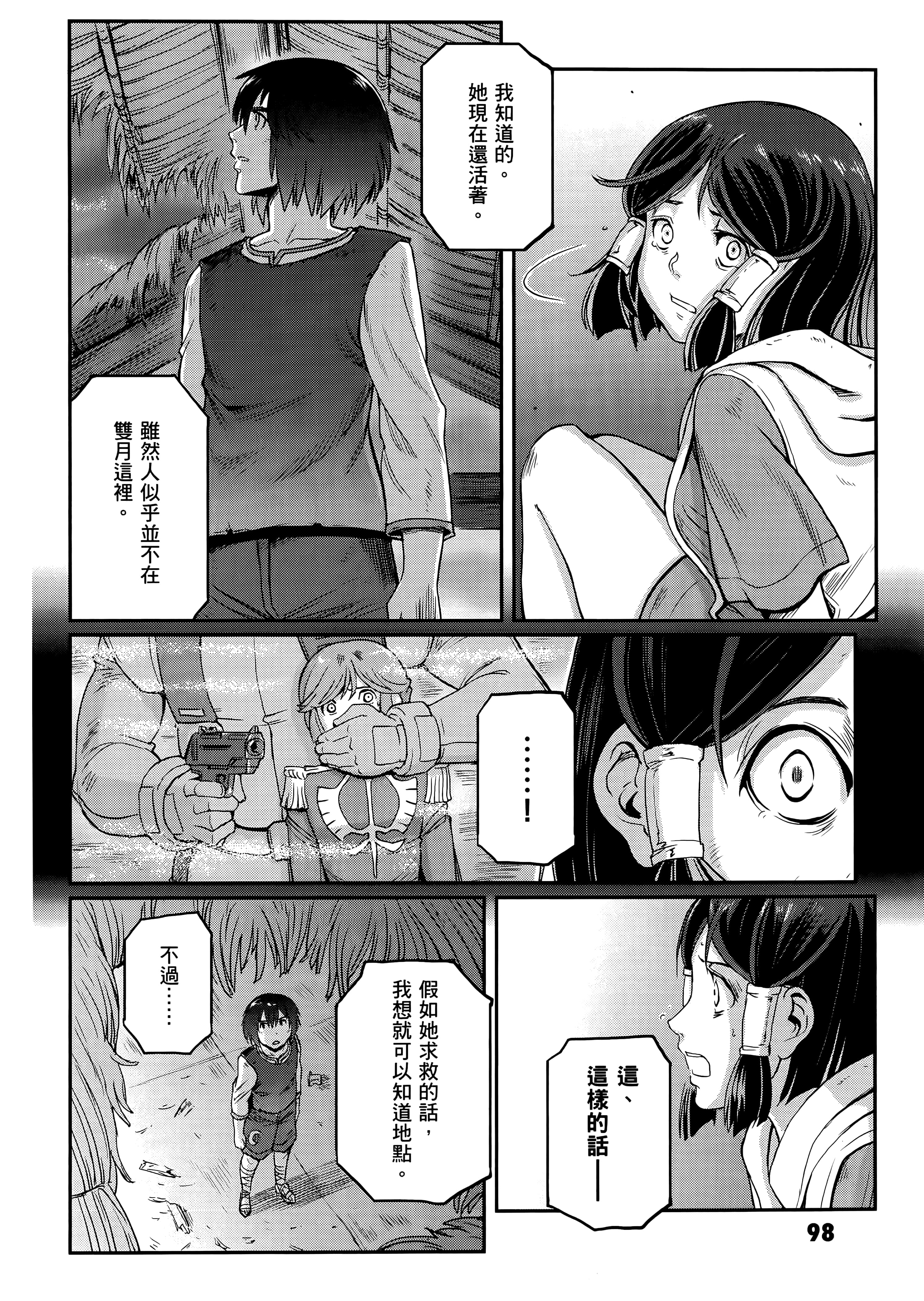 Page 102