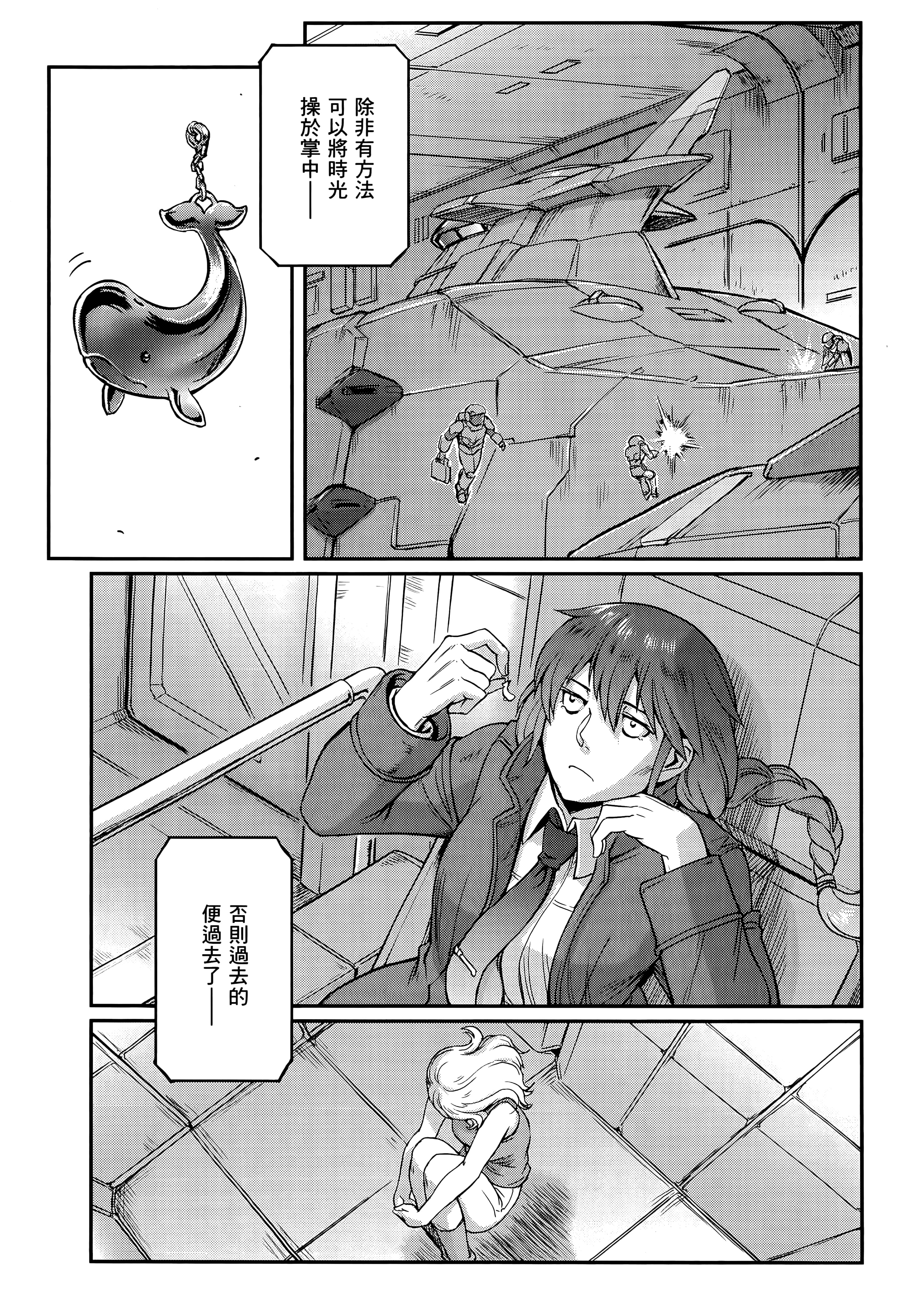 Page 121