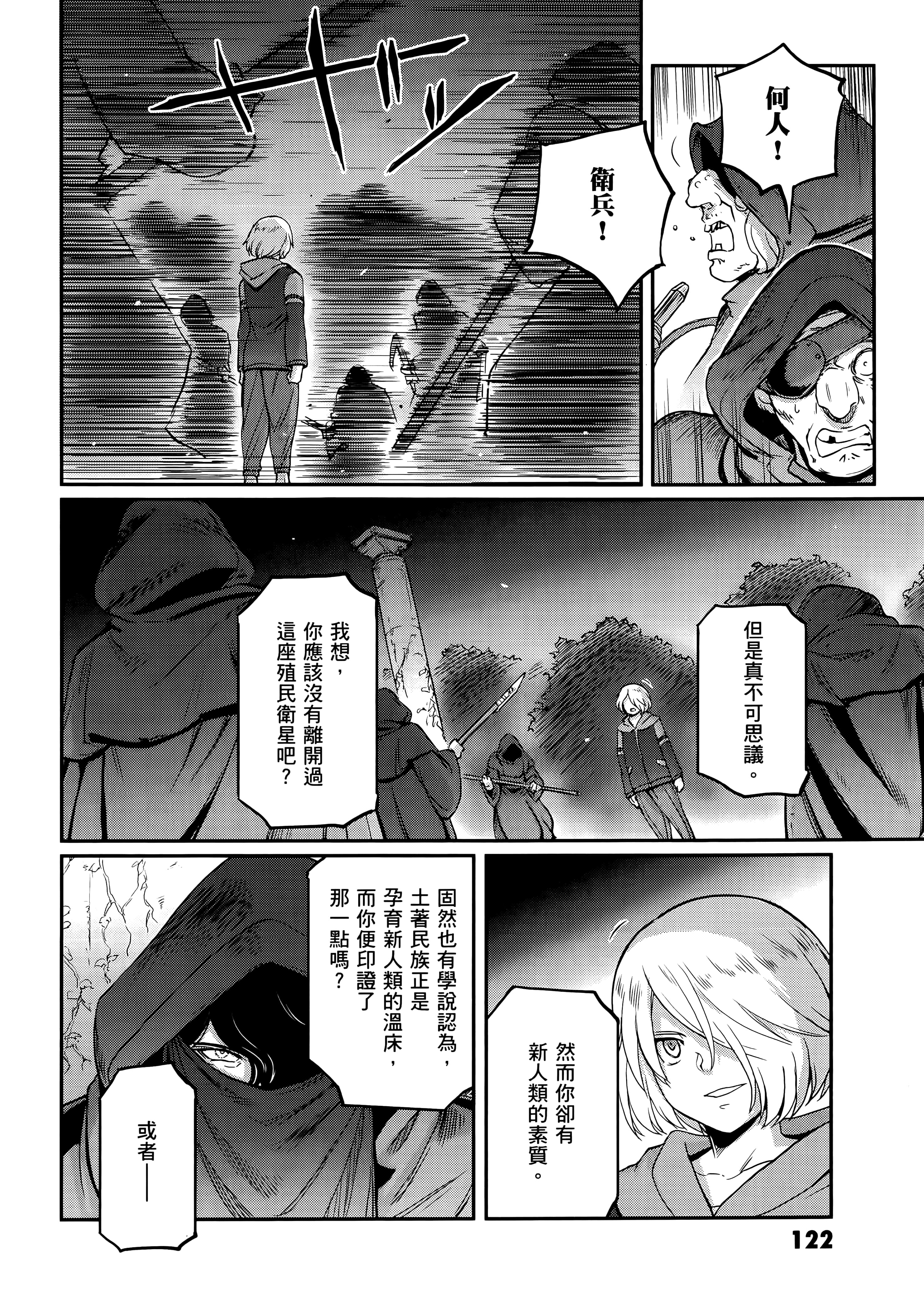 Page 126
