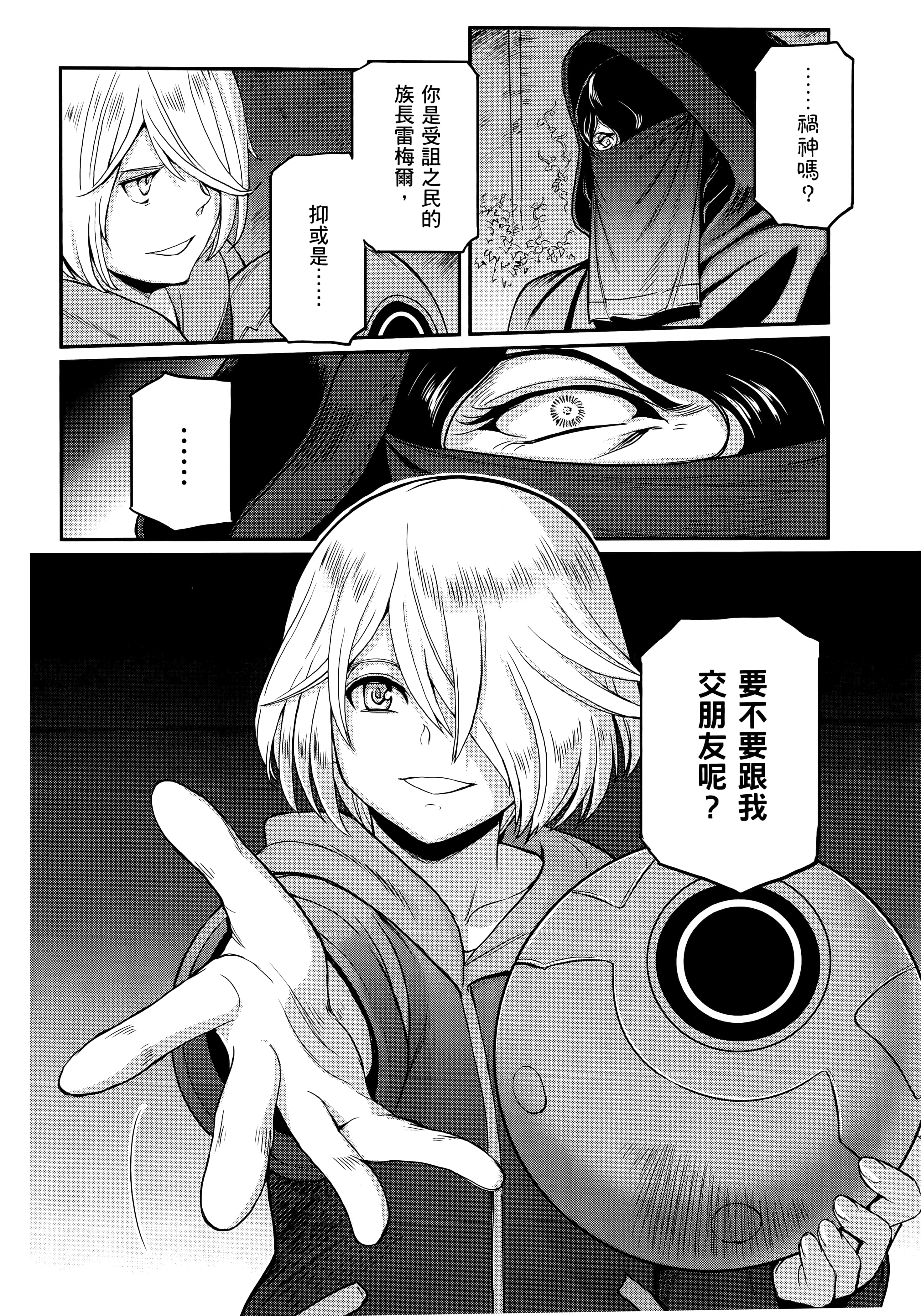 Page 134