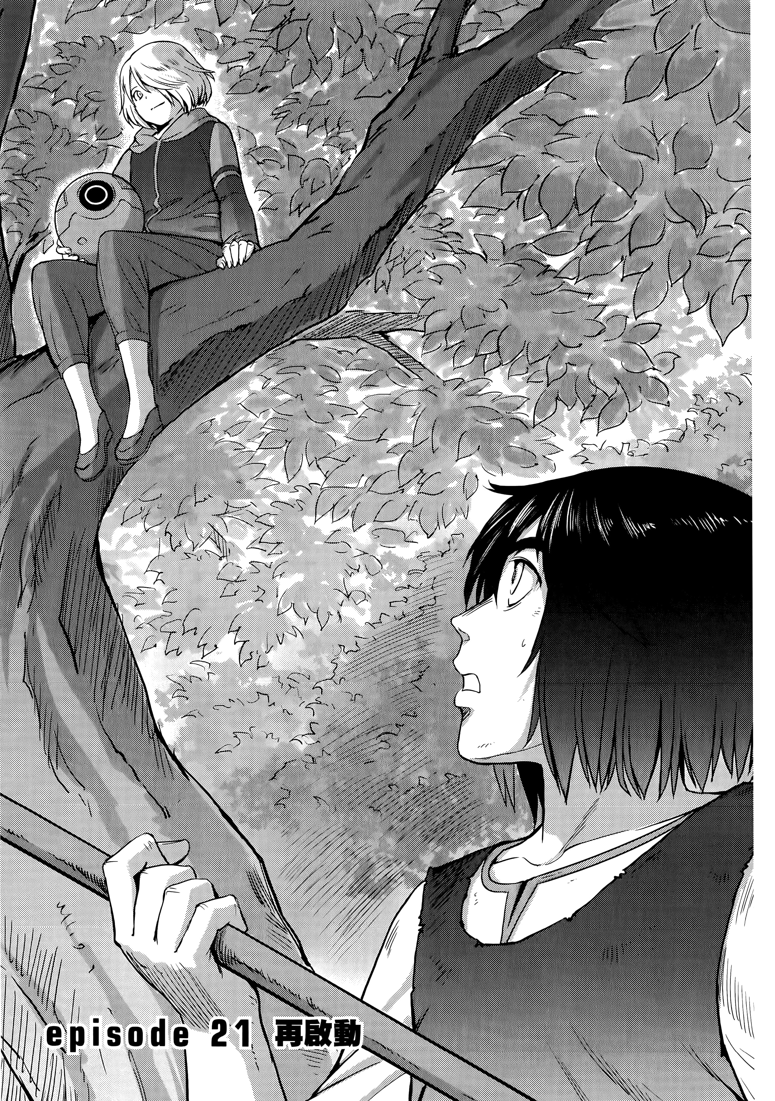 Page 143