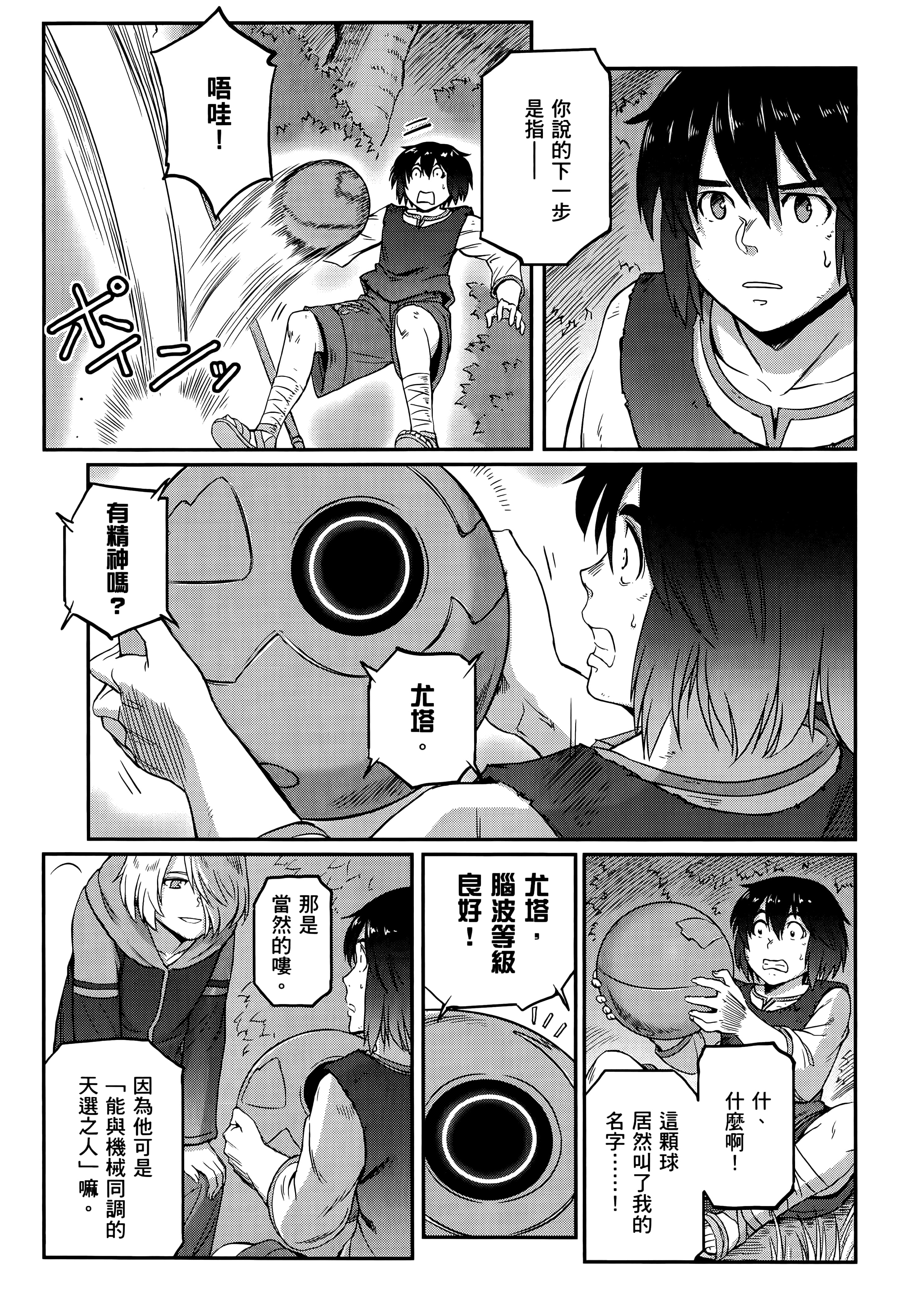 Page 145
