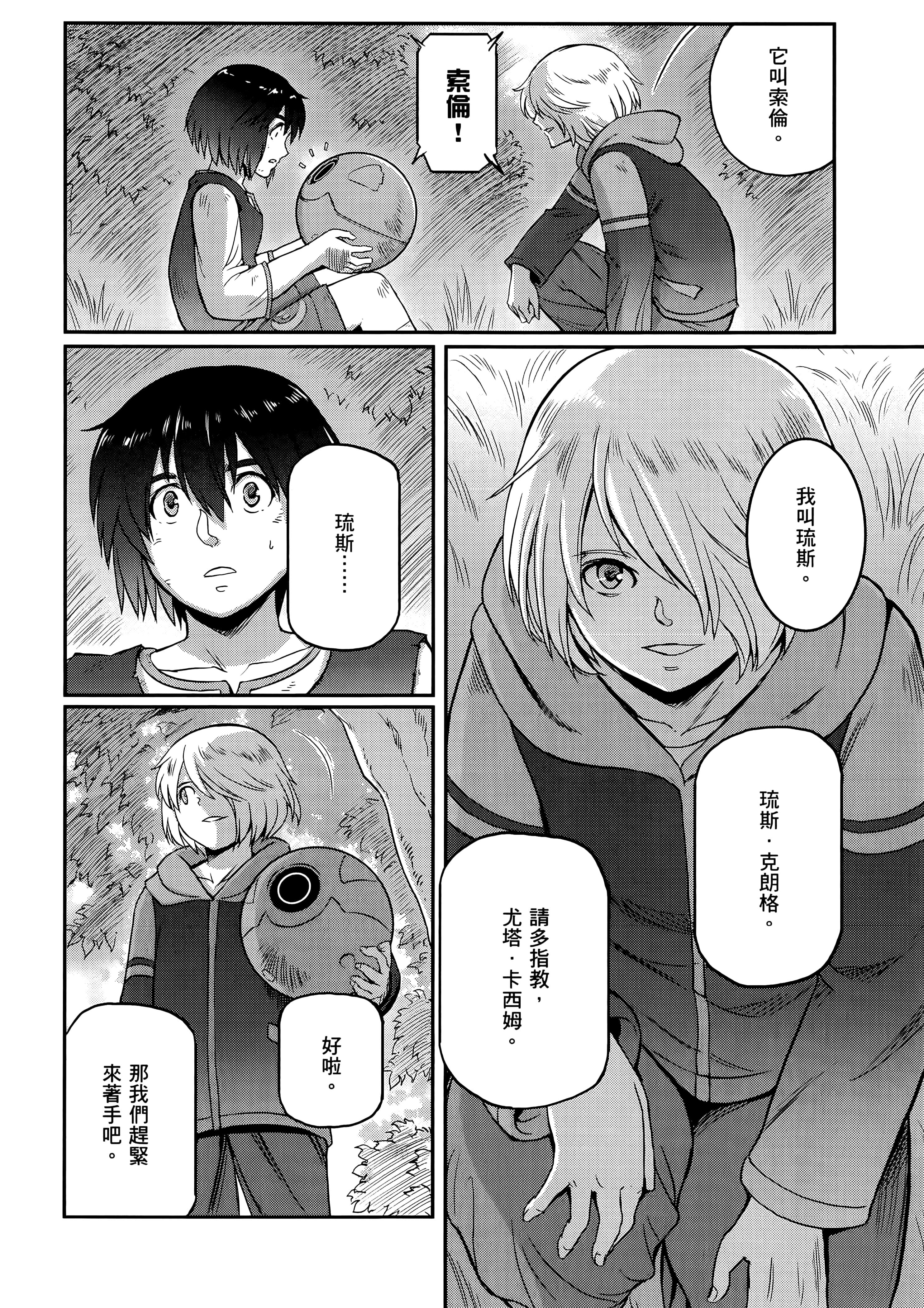 Page 146