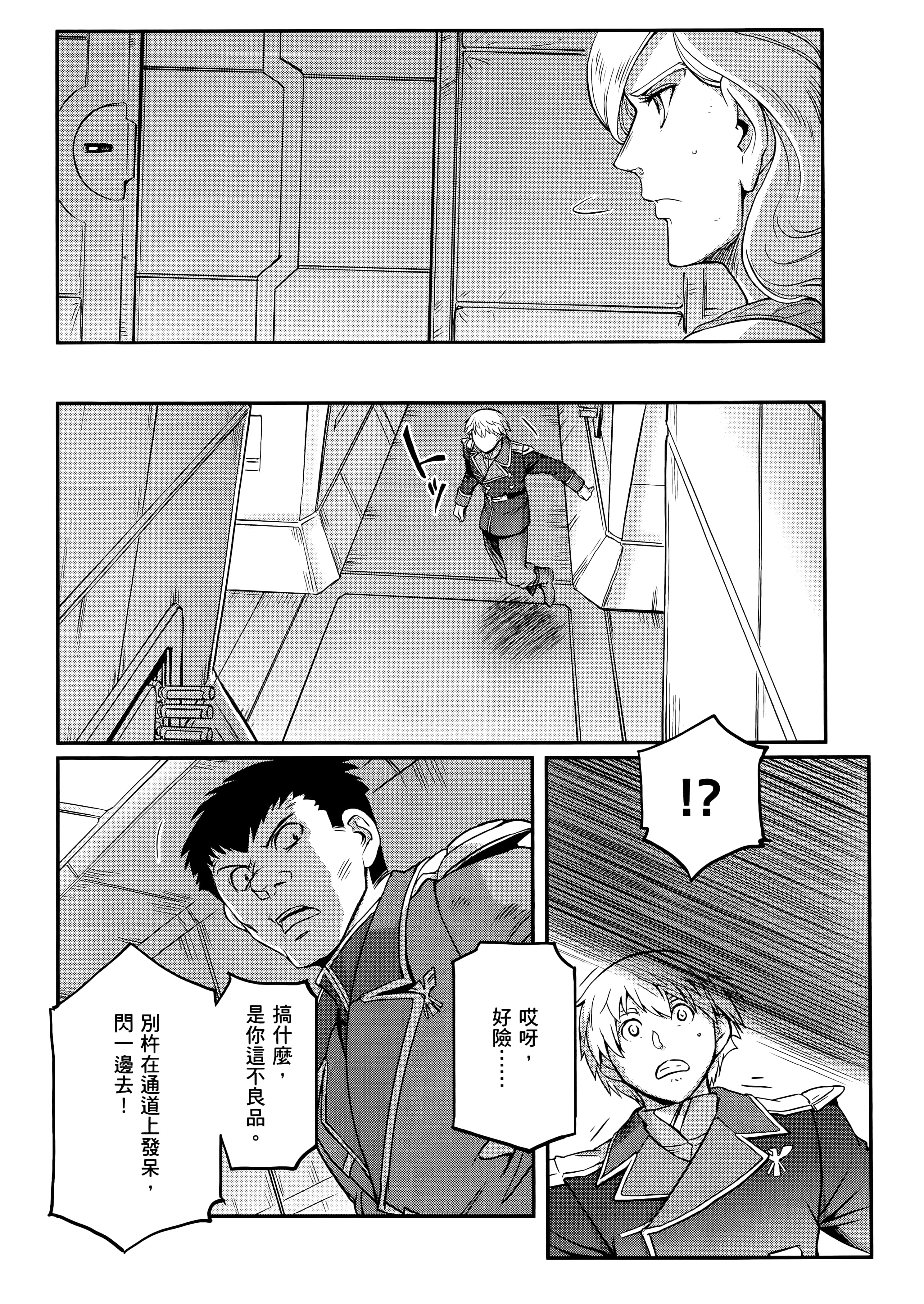 Page 154