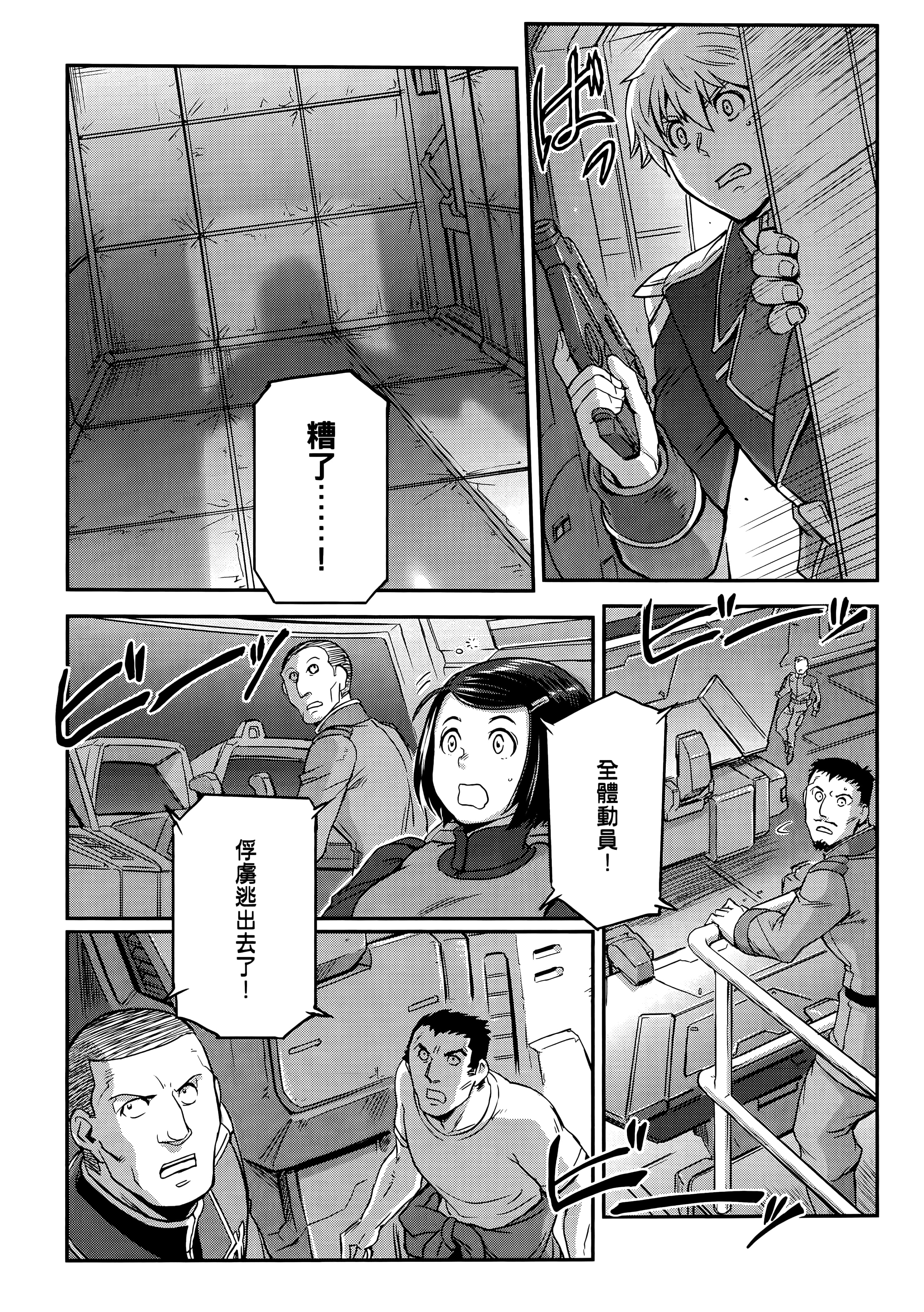 Page 156