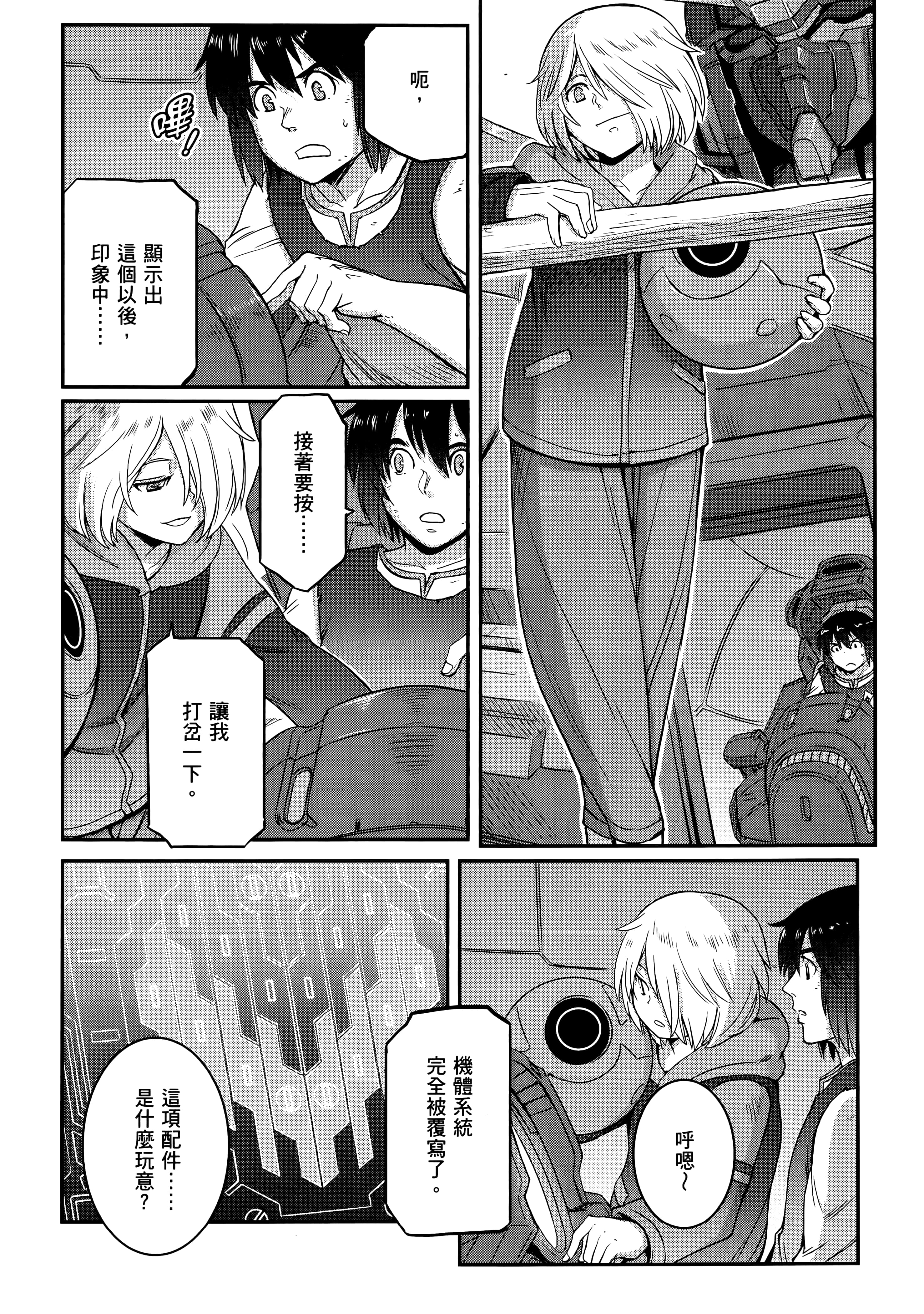 Page 162