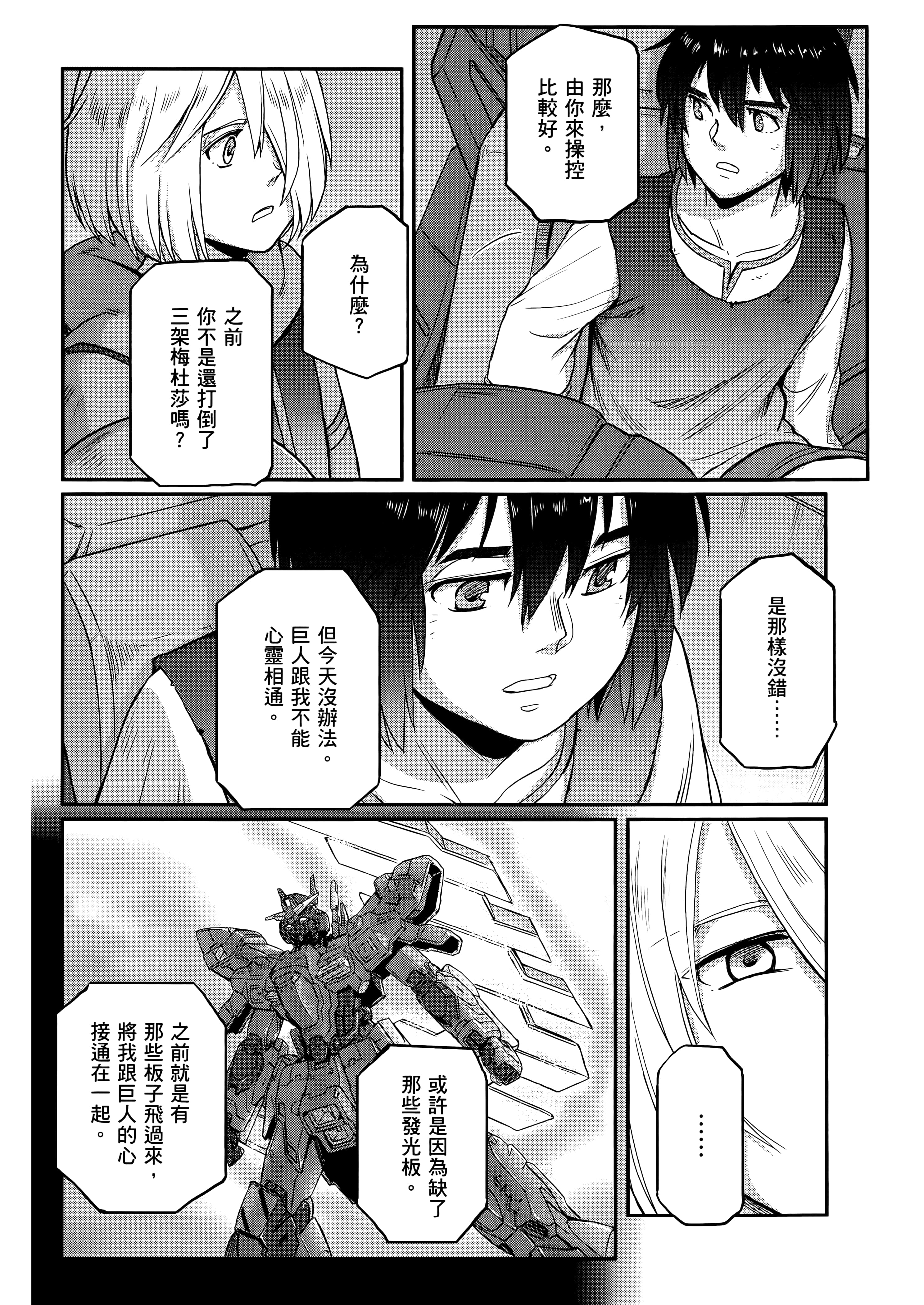 Page 164