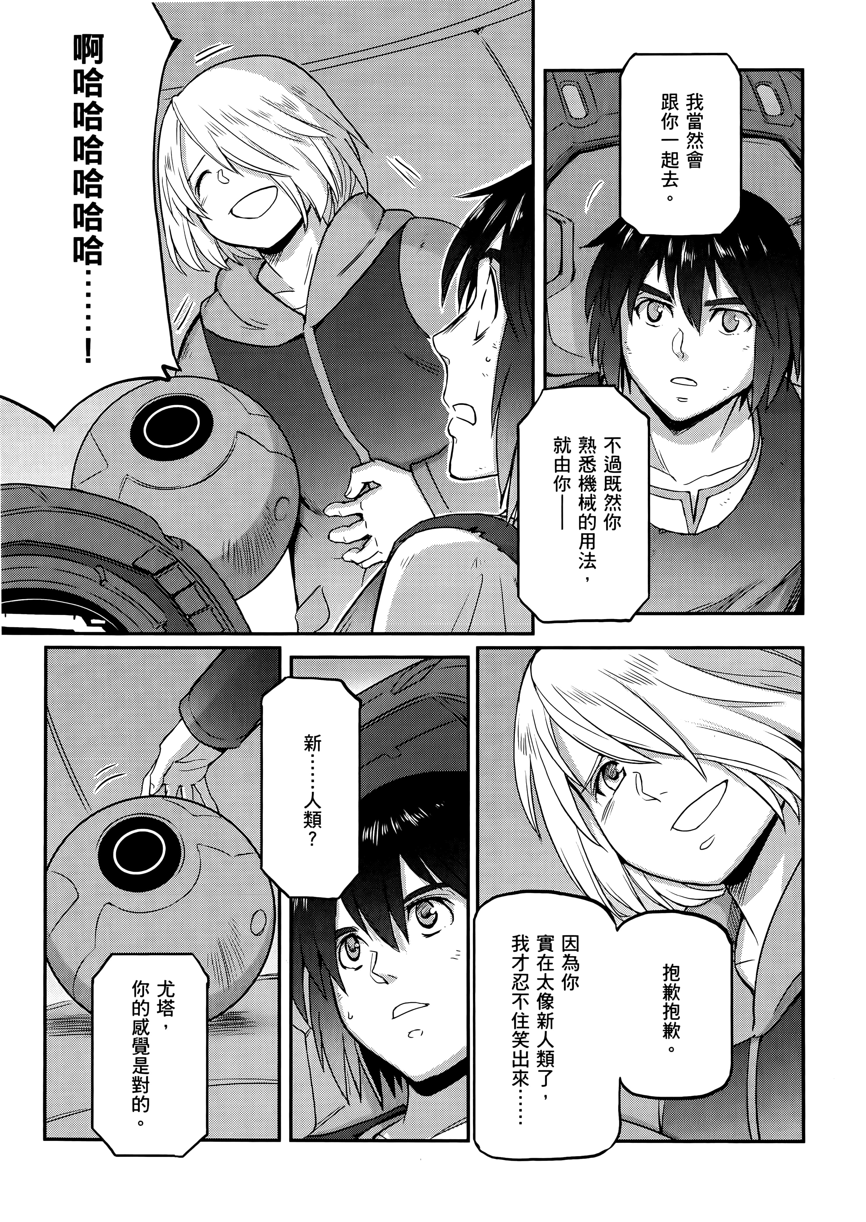 Page 165