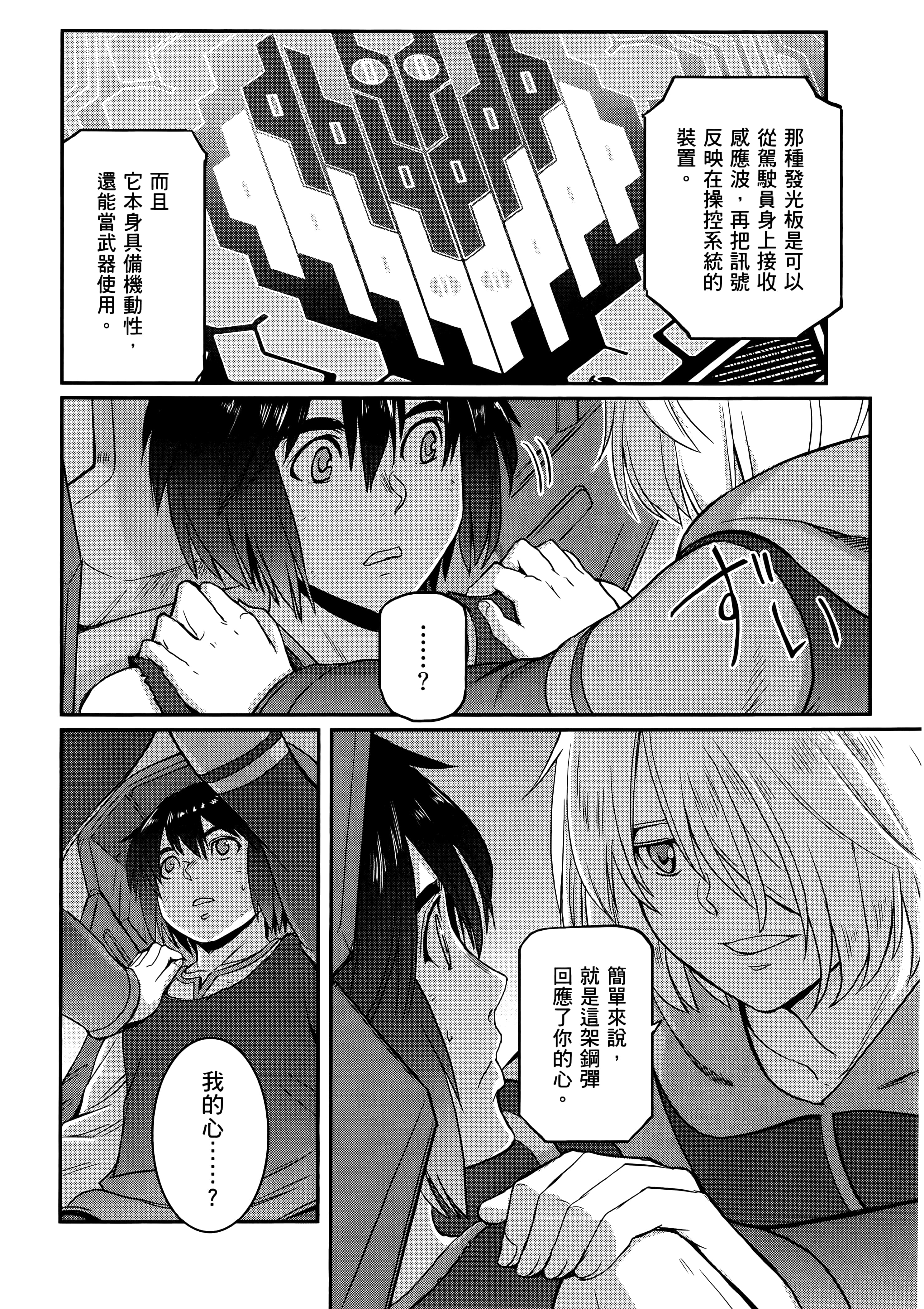 Page 166