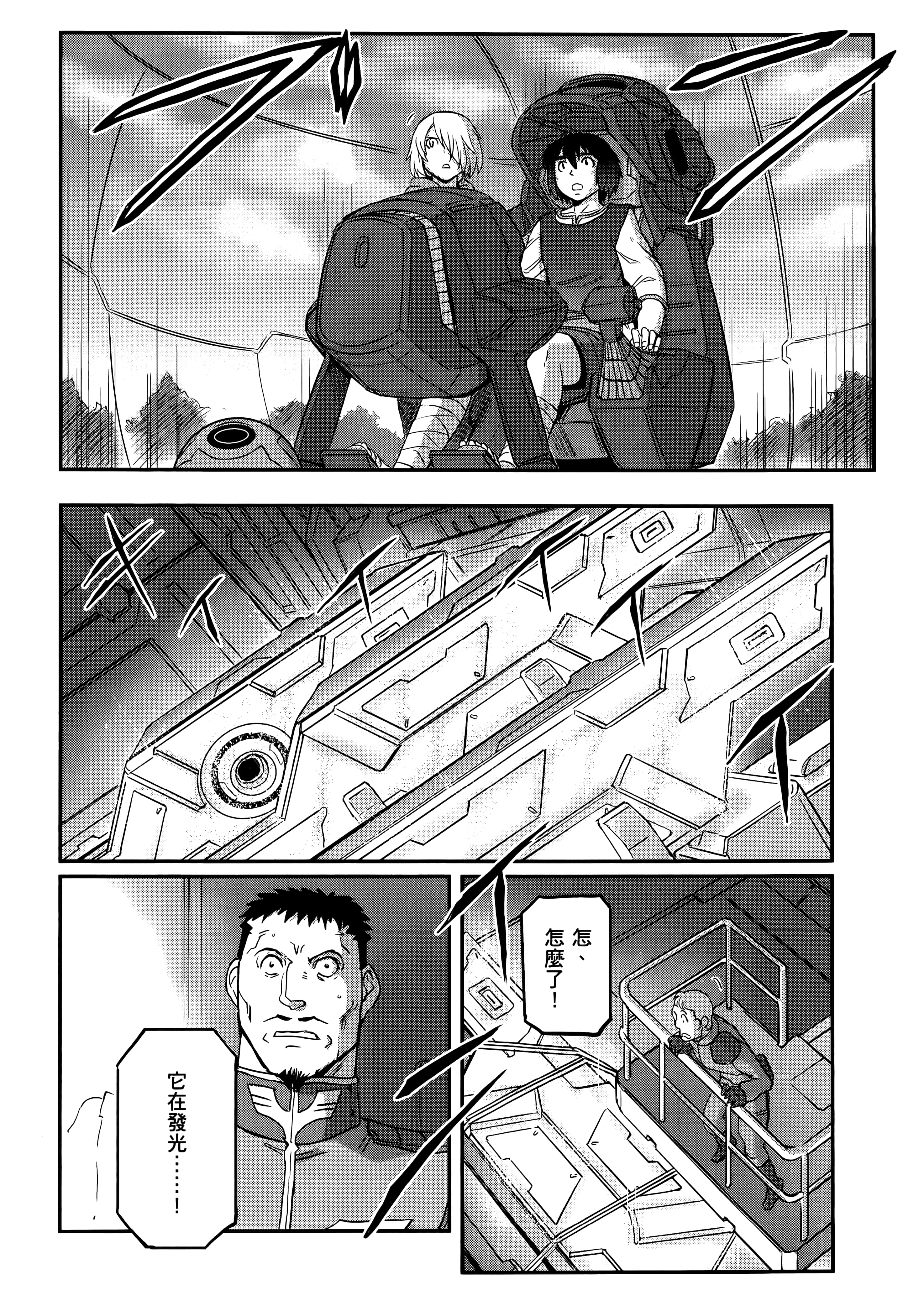 Page 168