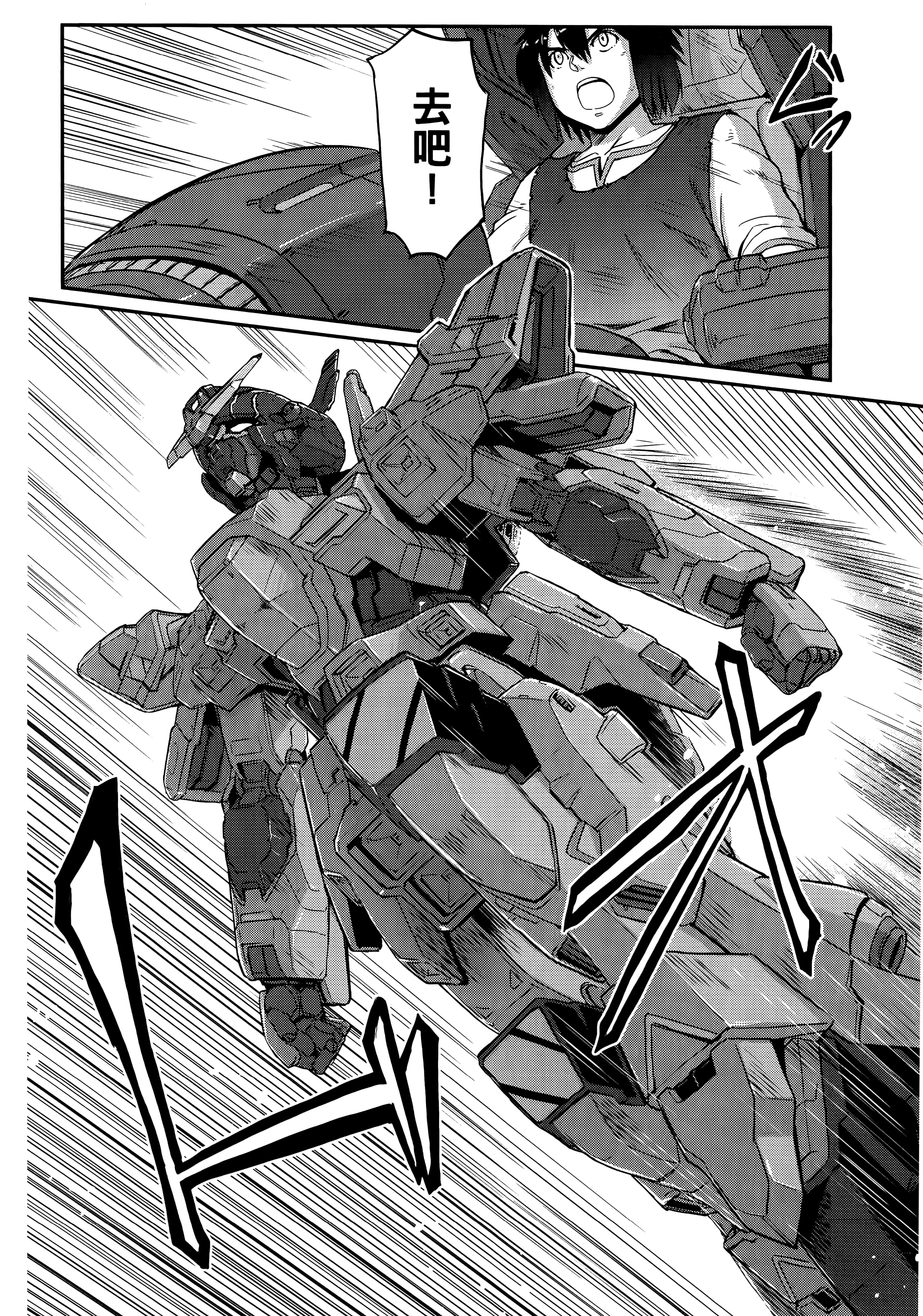 Page 176