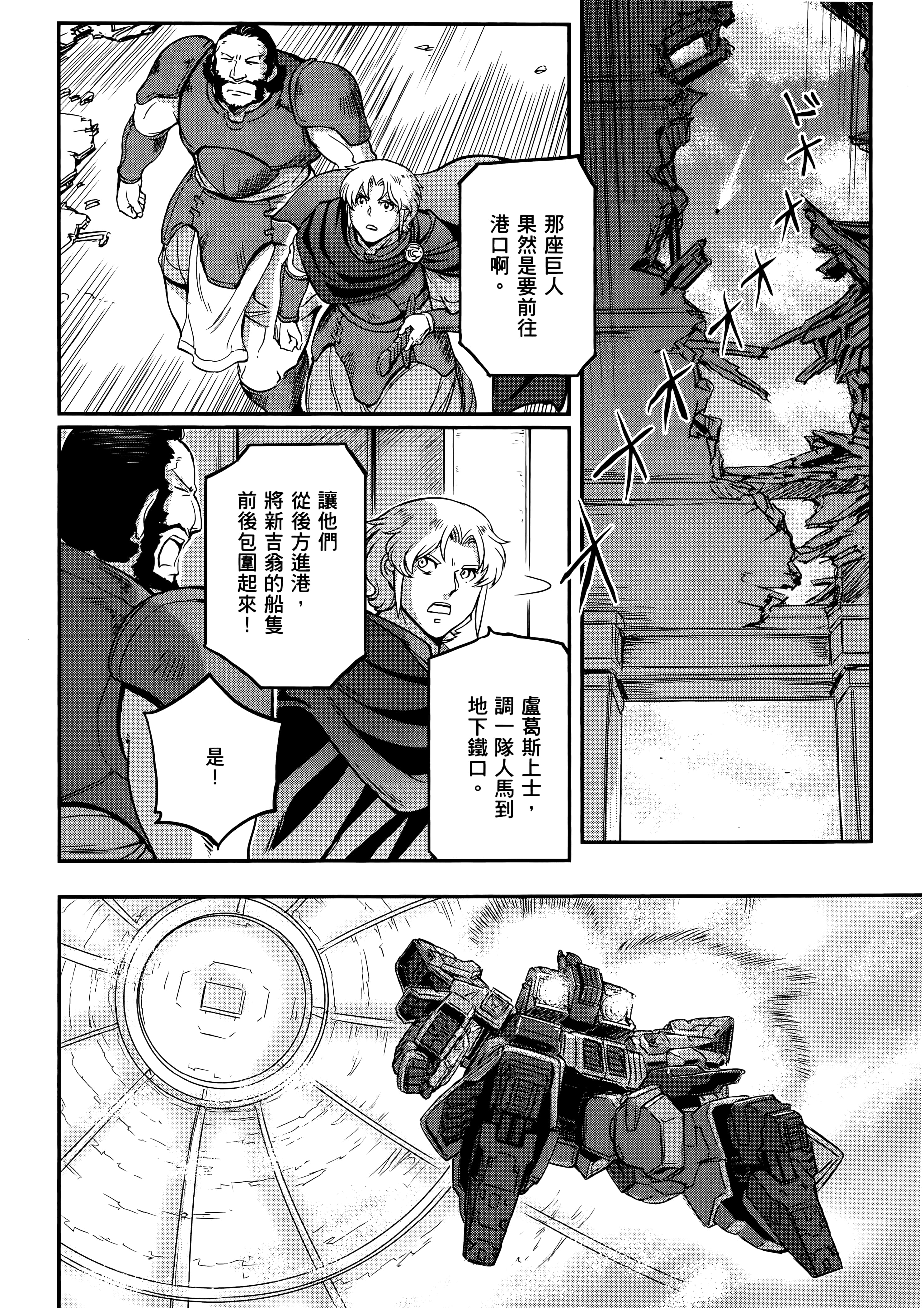 Page 184
