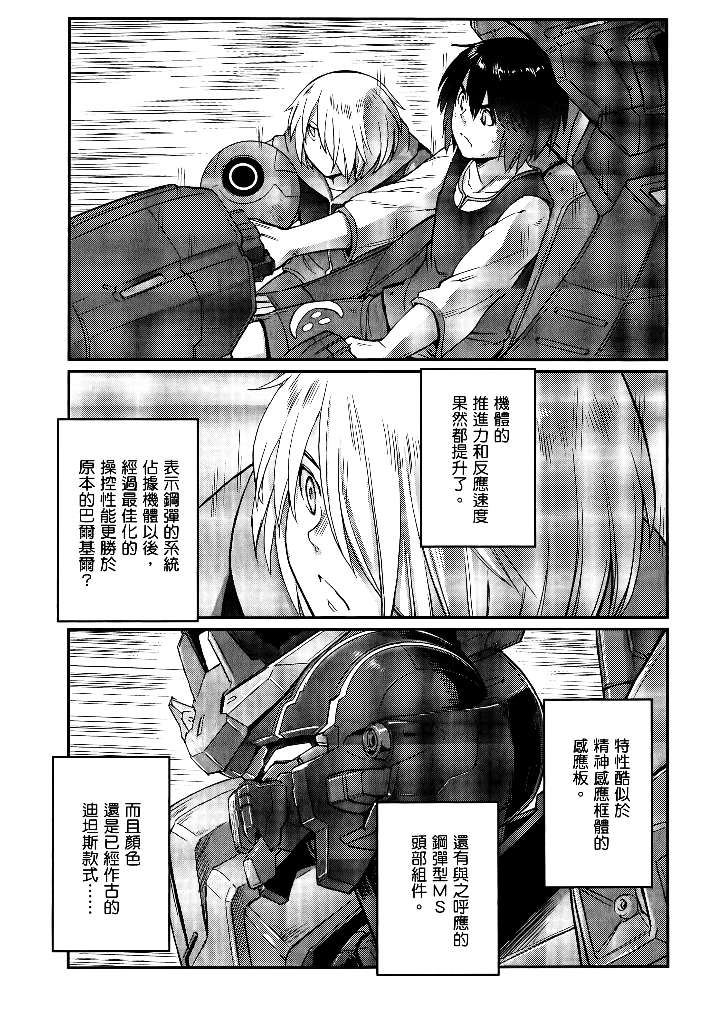 Page 185