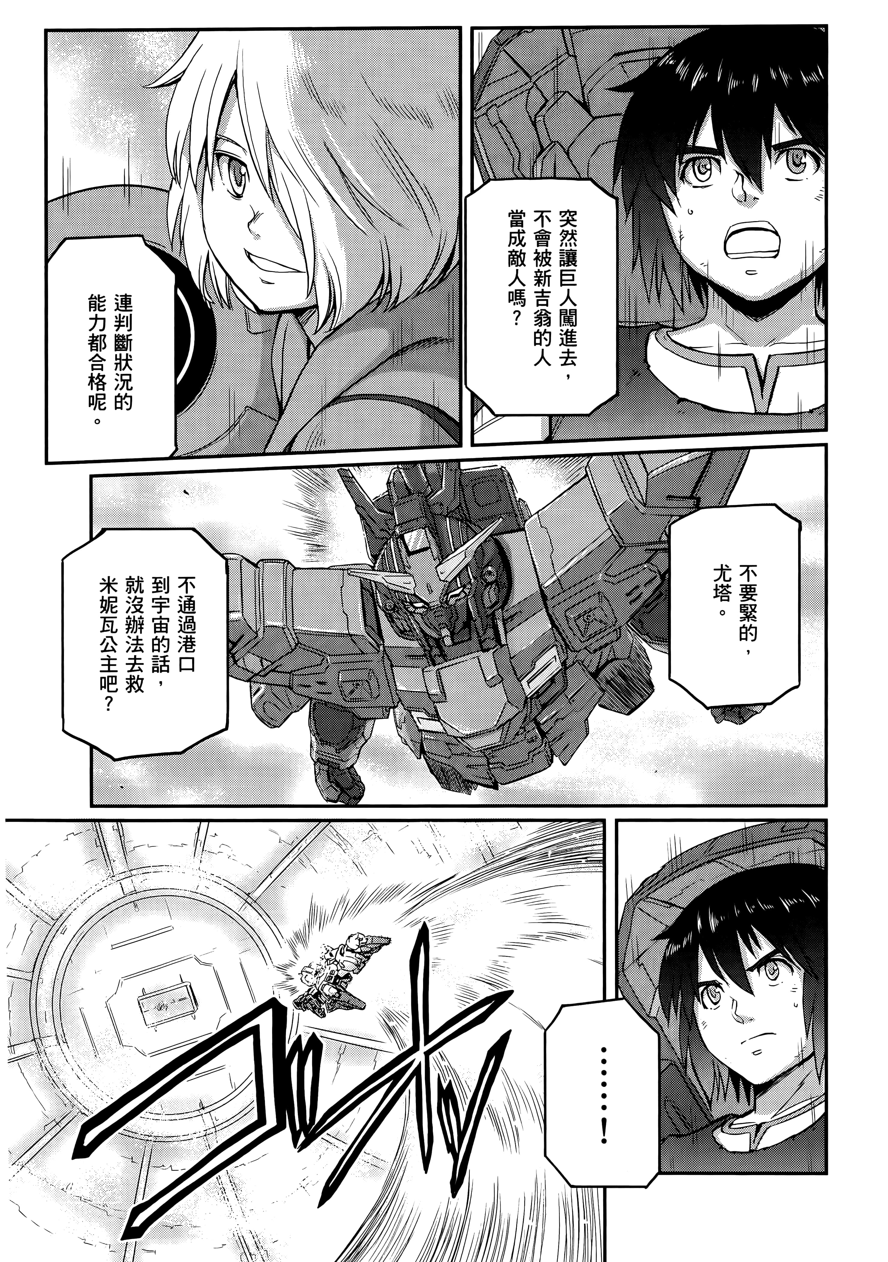 Page 187