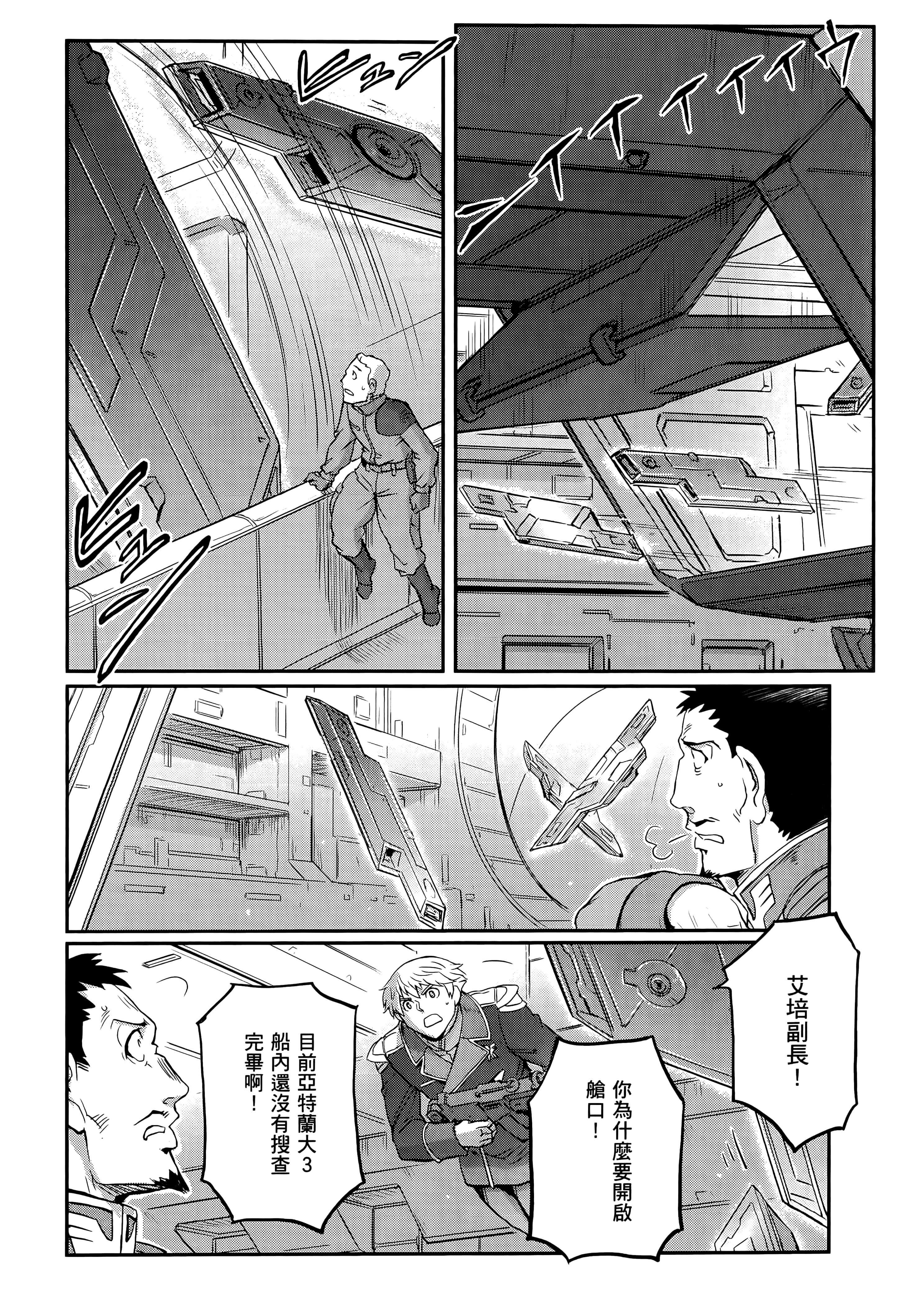 Page 188