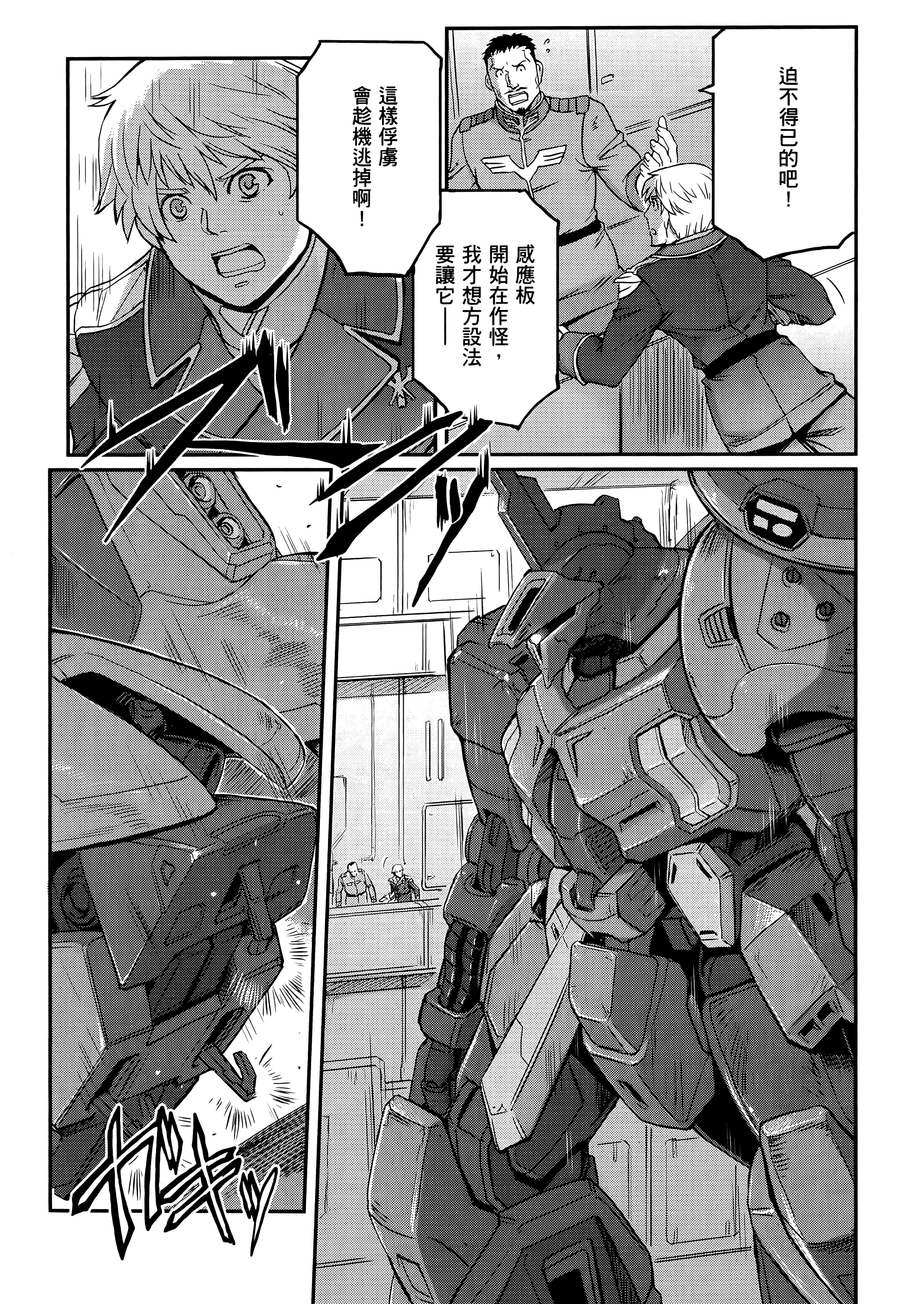 Page 189