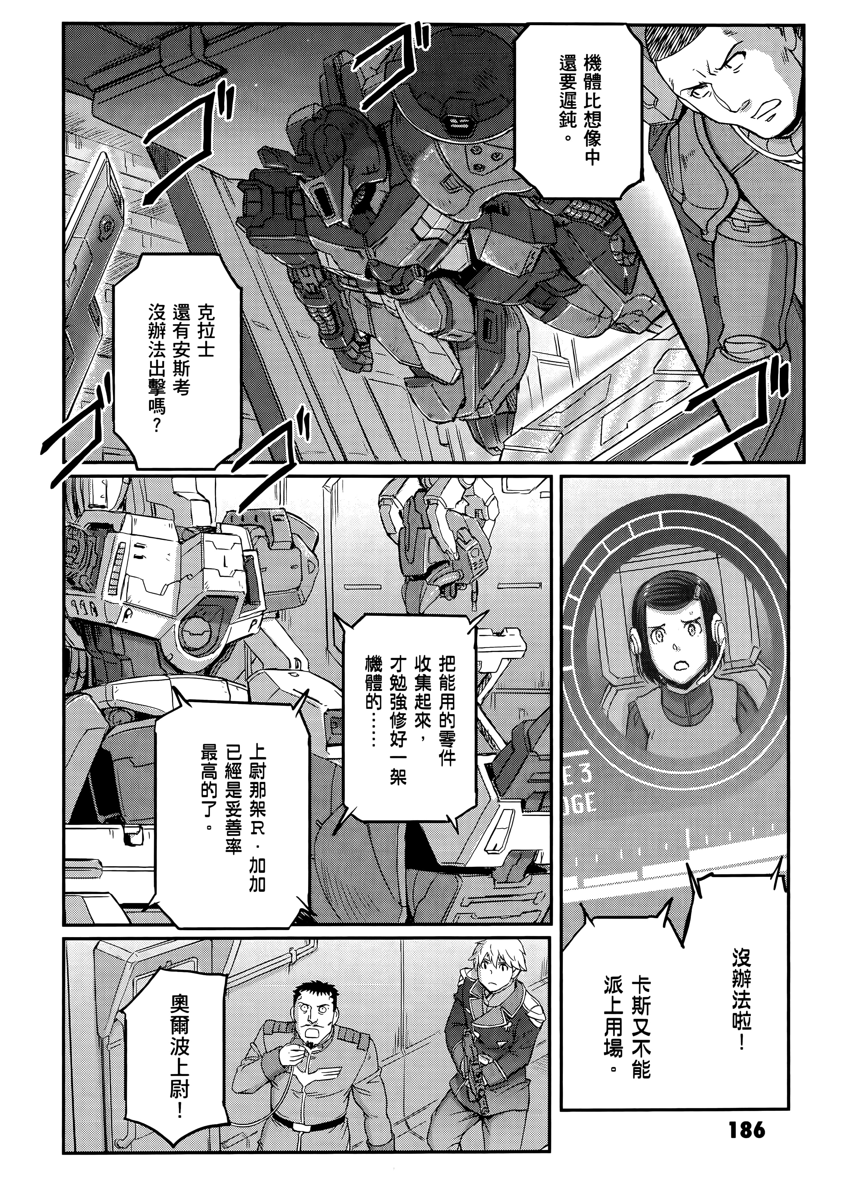 Page 190