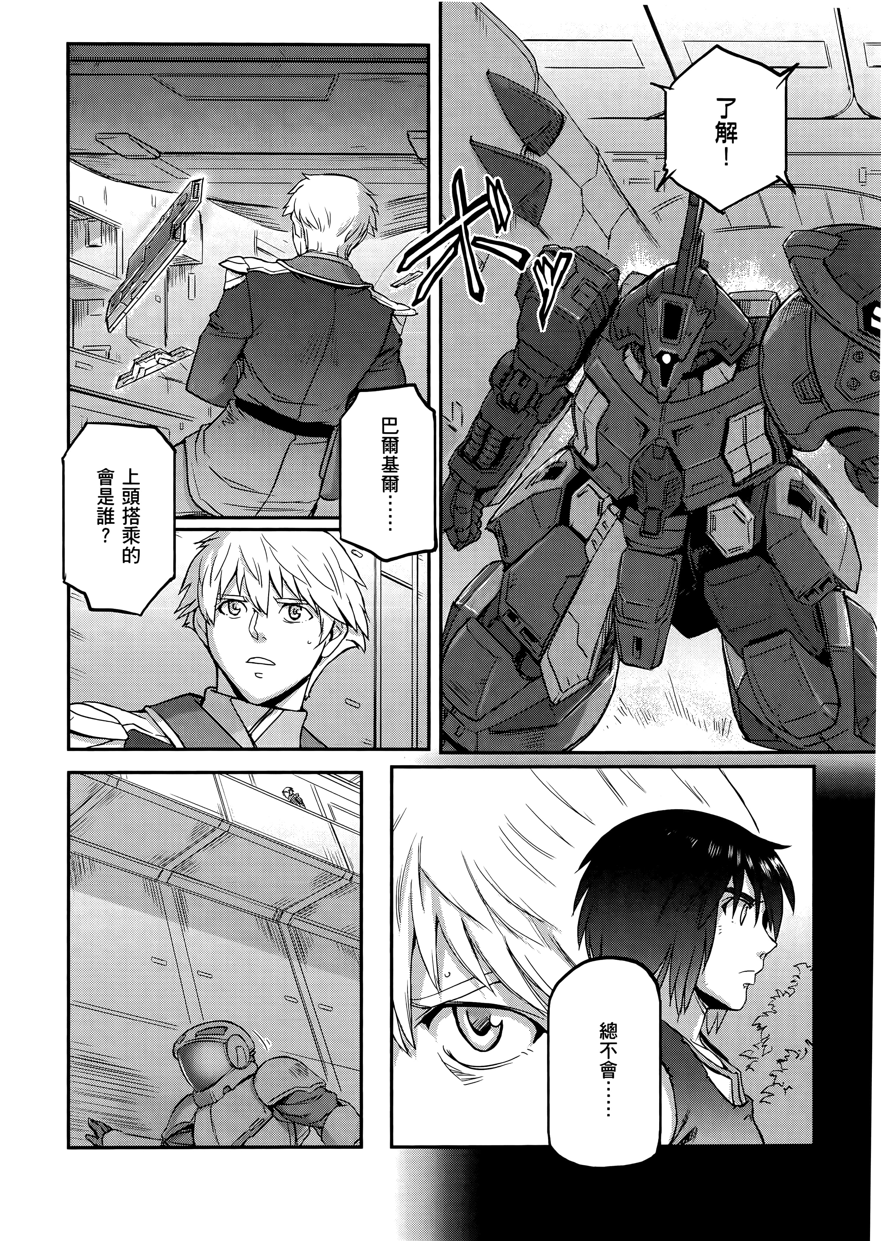 Page 192