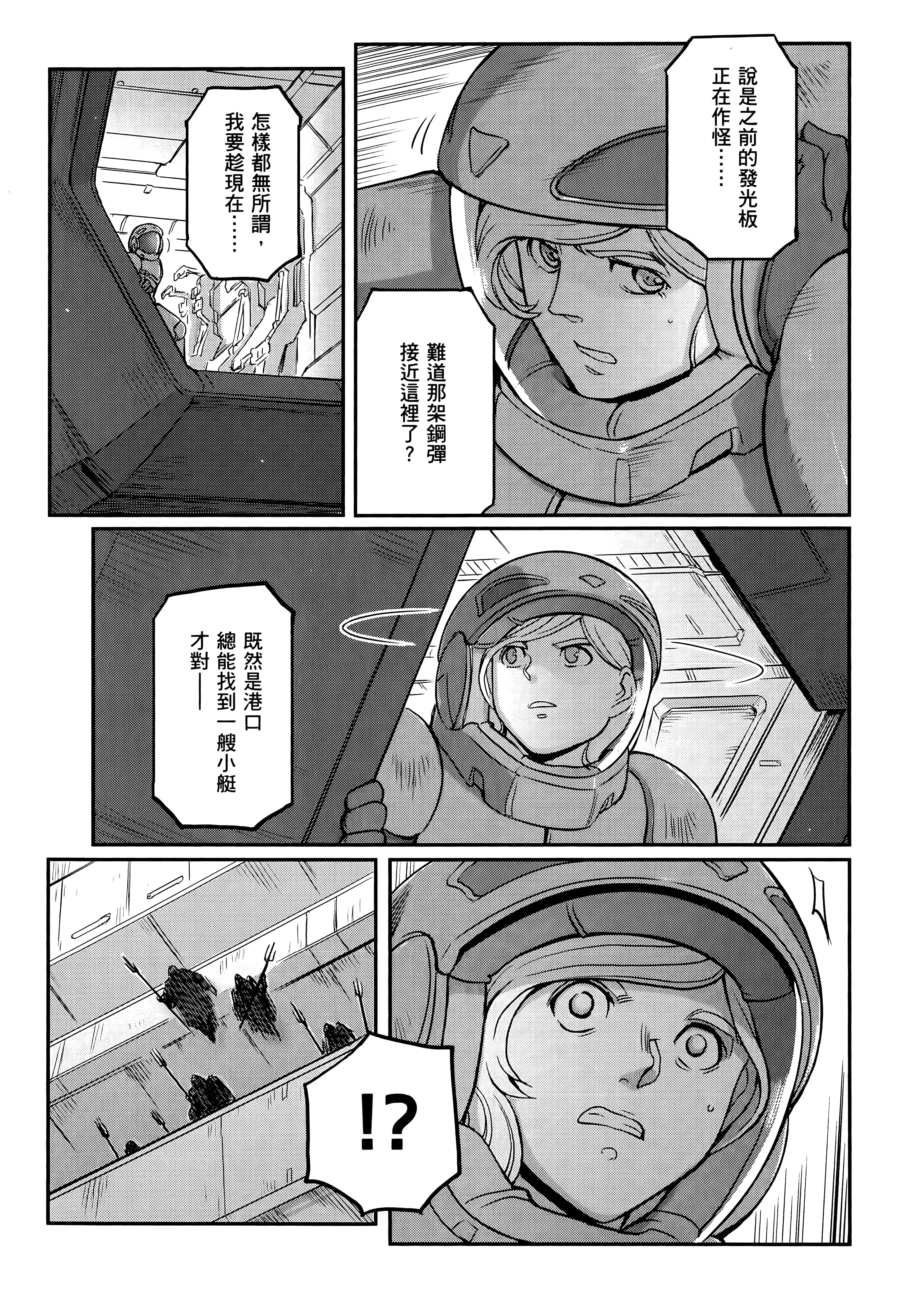 Page 193