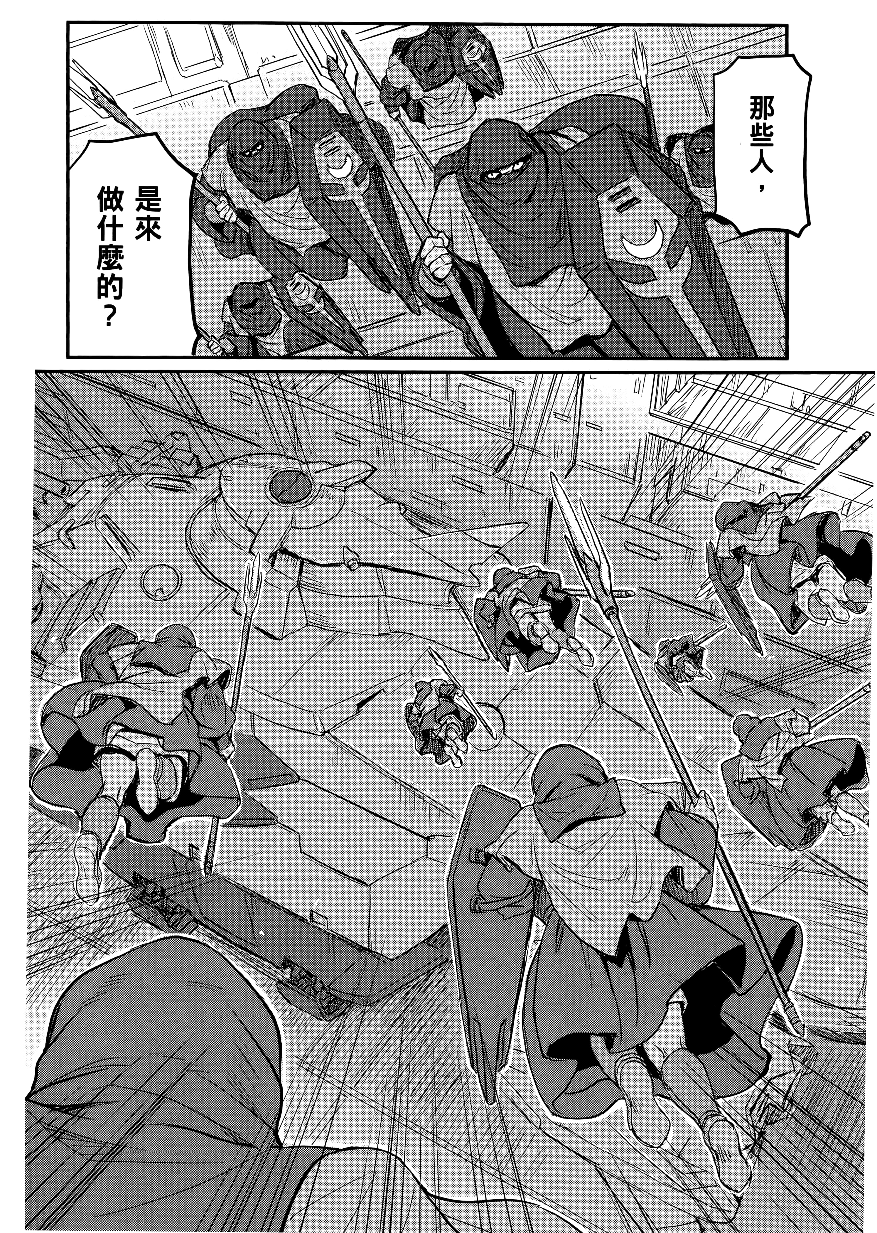 Page 194