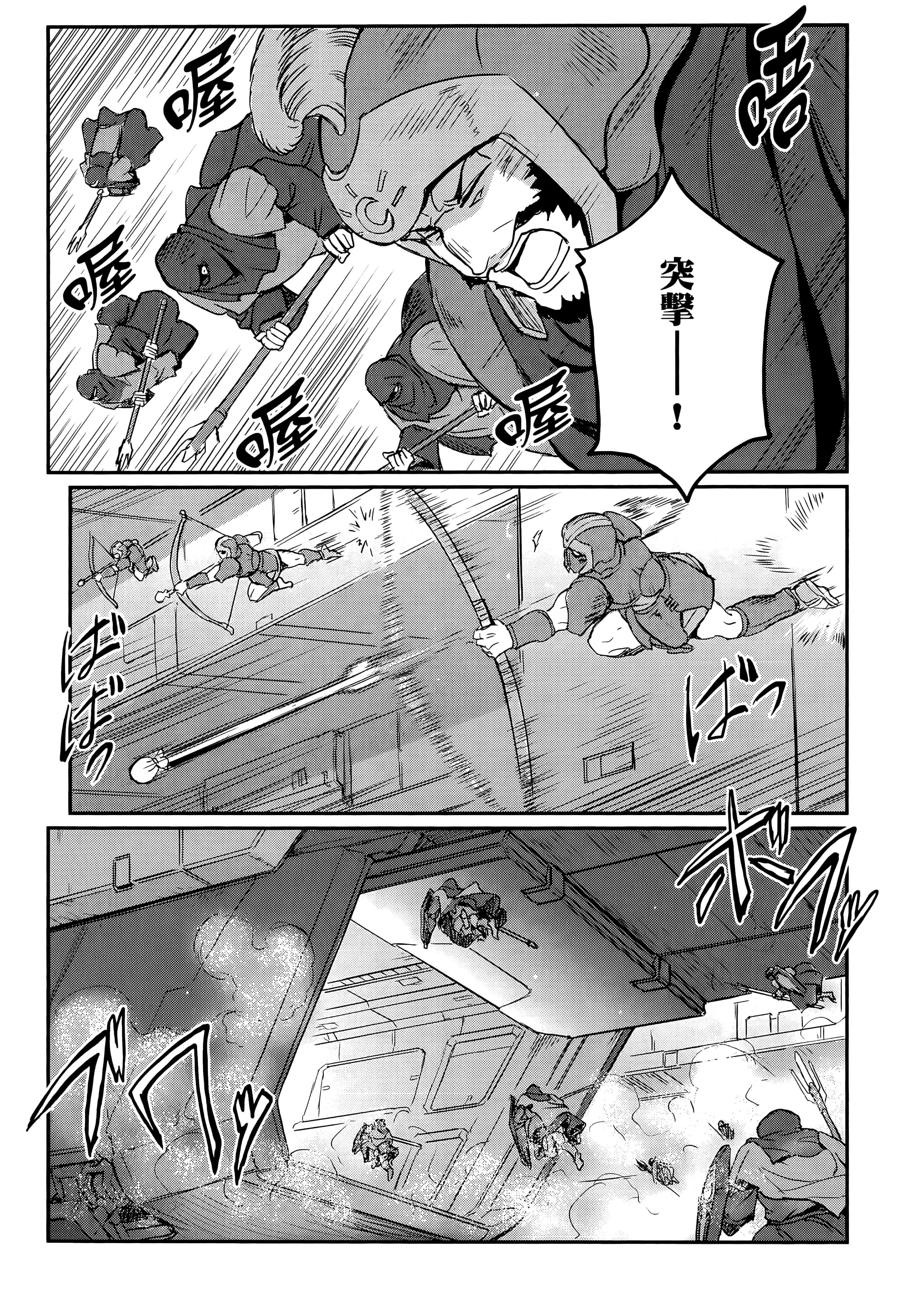 Page 195