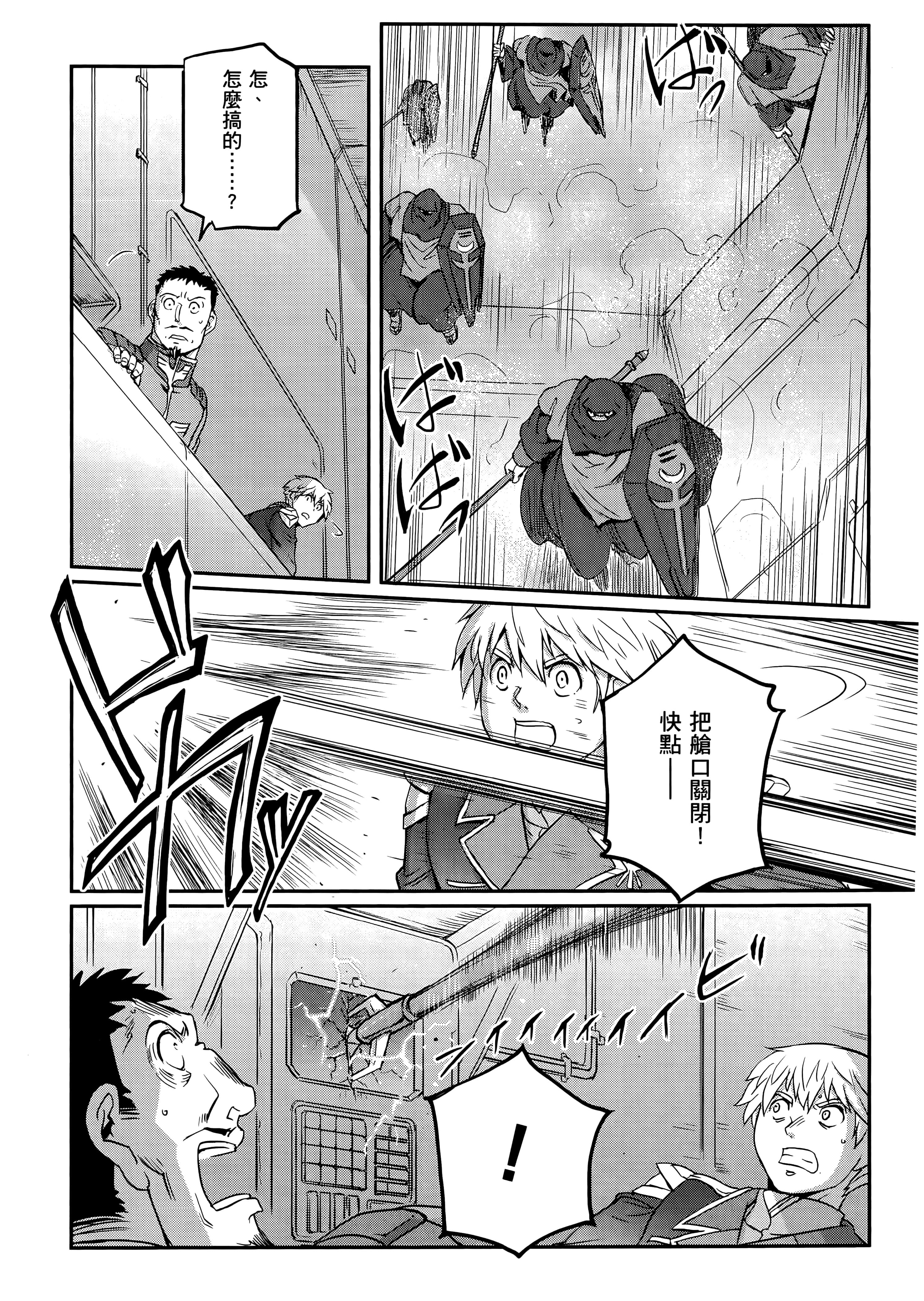 Page 196